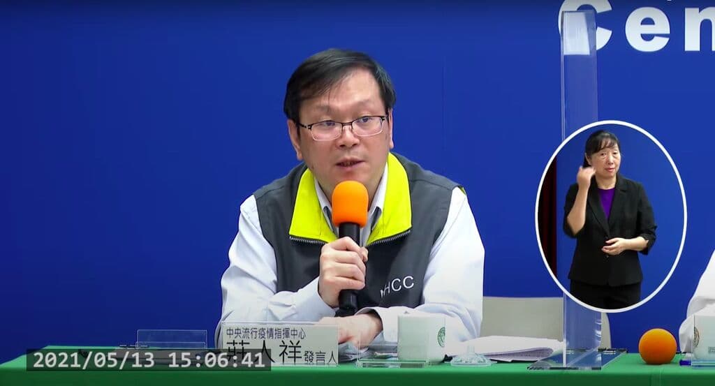 莊人祥強調不論是病患或醫生,都可以撥打1922直接通報。(翻攝自「衛生福利部疾病管制署」YouTube)