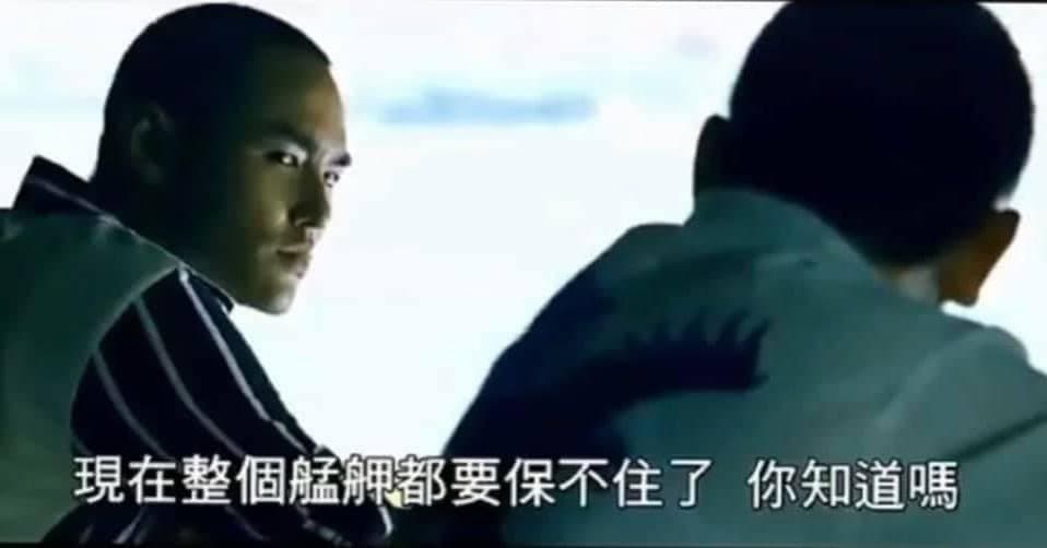 電影《艋舺》中王識賢(右)的經典台詞「現在整個艋舺都要保不住了,你知道嗎」,被網友奉為先知。(翻攝自黃鐙輝臉書)
