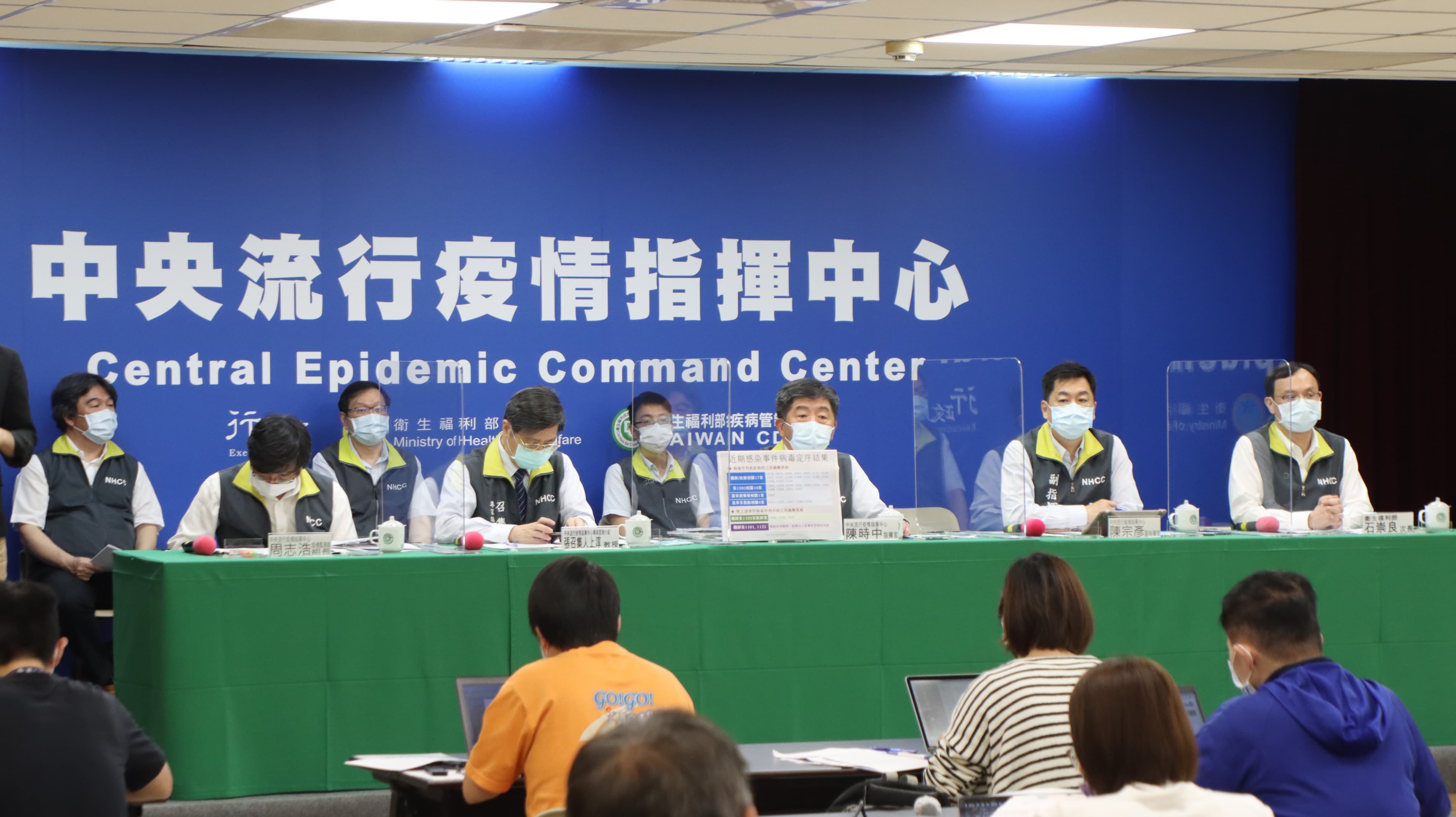 指揮中心針對相關的確診者進行進一步說明。（指揮中心提供）