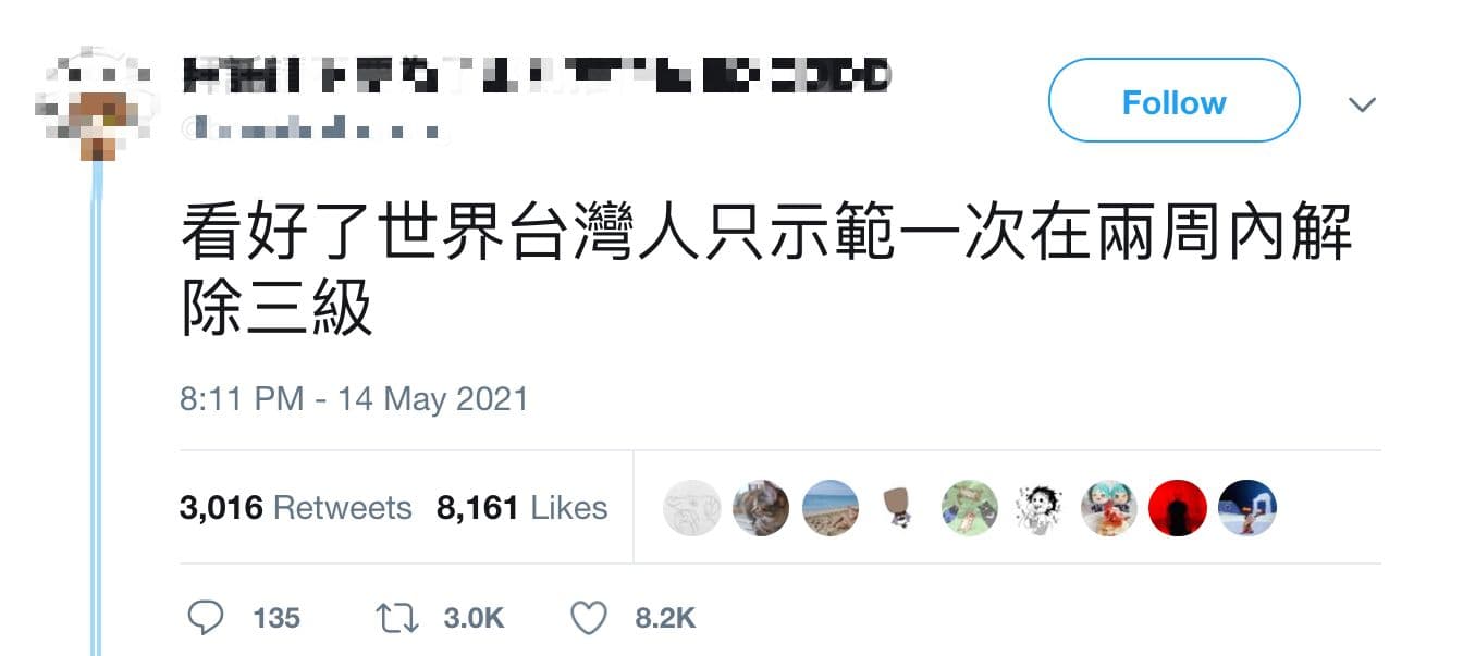 一名網友在推特寫下21字霸氣宣言,造成病毒式瘋傳。(翻攝自推特)