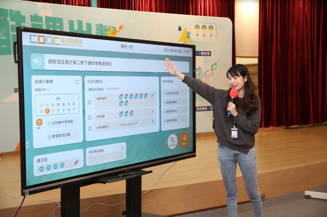 北市教育局推出「酷課雲」，提供師生在家也可遠距教學。