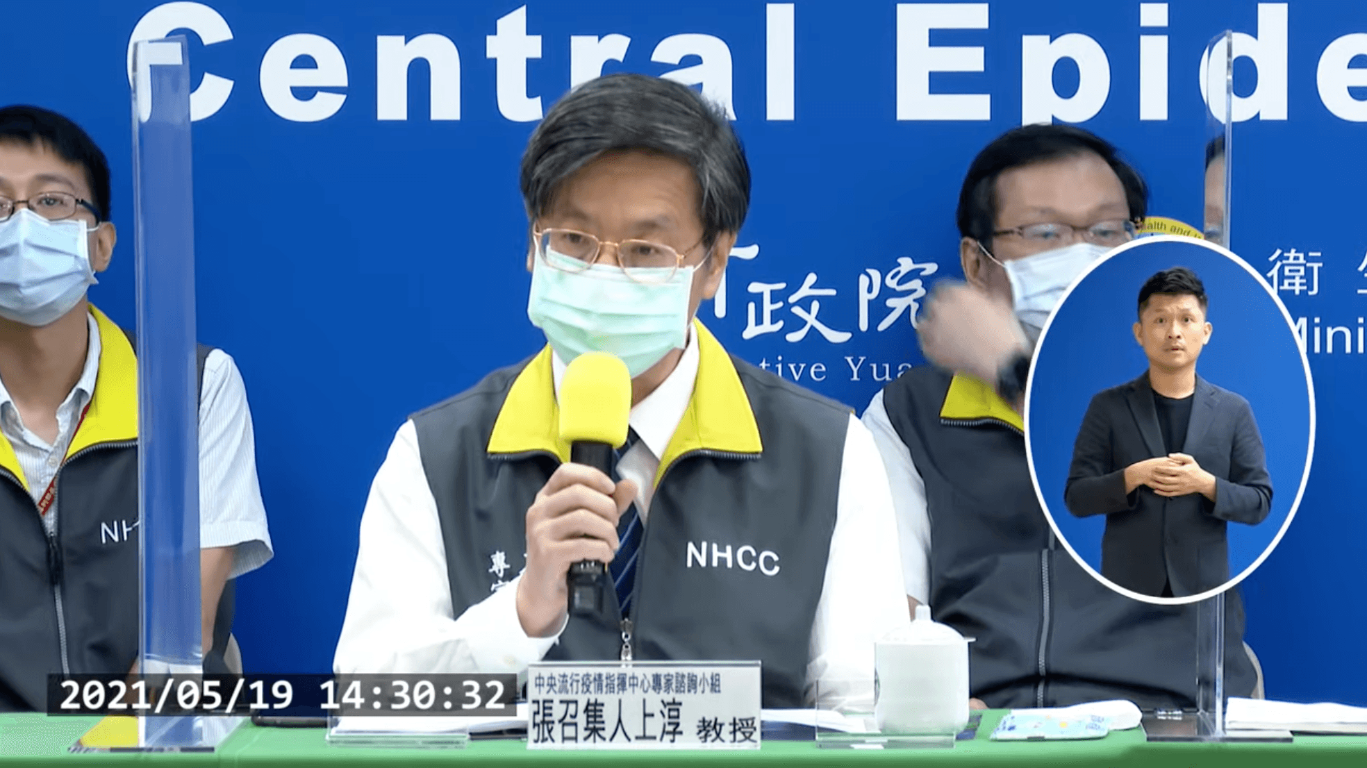 針對台大醫院工務室員工確診,張上淳表示,還要等疫調結果才能判定是否為院內感染。(翻攝自疾管署YouTube)