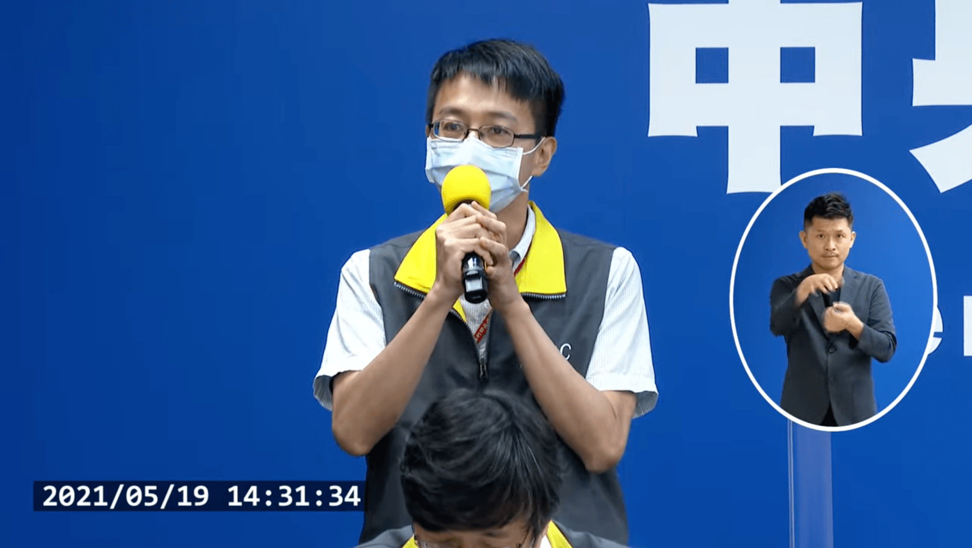 醫療應變組副組長羅一鈞表示,台北血液透析中心爆發院內群聚感染。(翻攝自疾管署YouTube)
