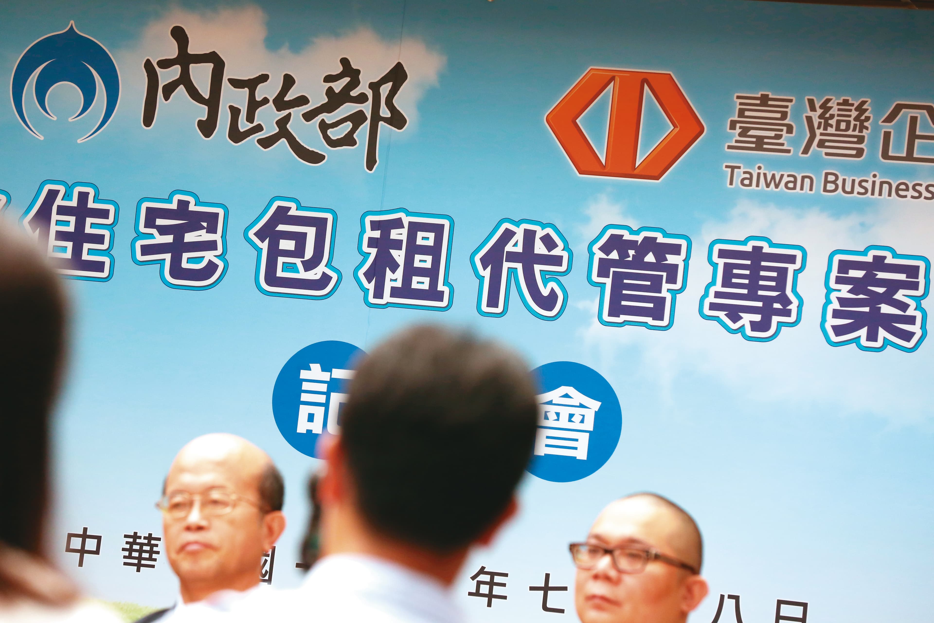 留房養老可以考慮包租代管或代租代管,當輕鬆房東。
