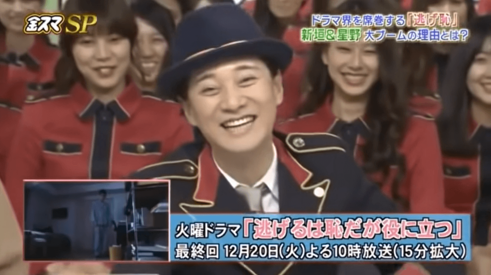 中居正廣5年前在節目《中居大師說》中似乎就發現星野源對新垣結衣有好感。(翻攝自TBS畫面)