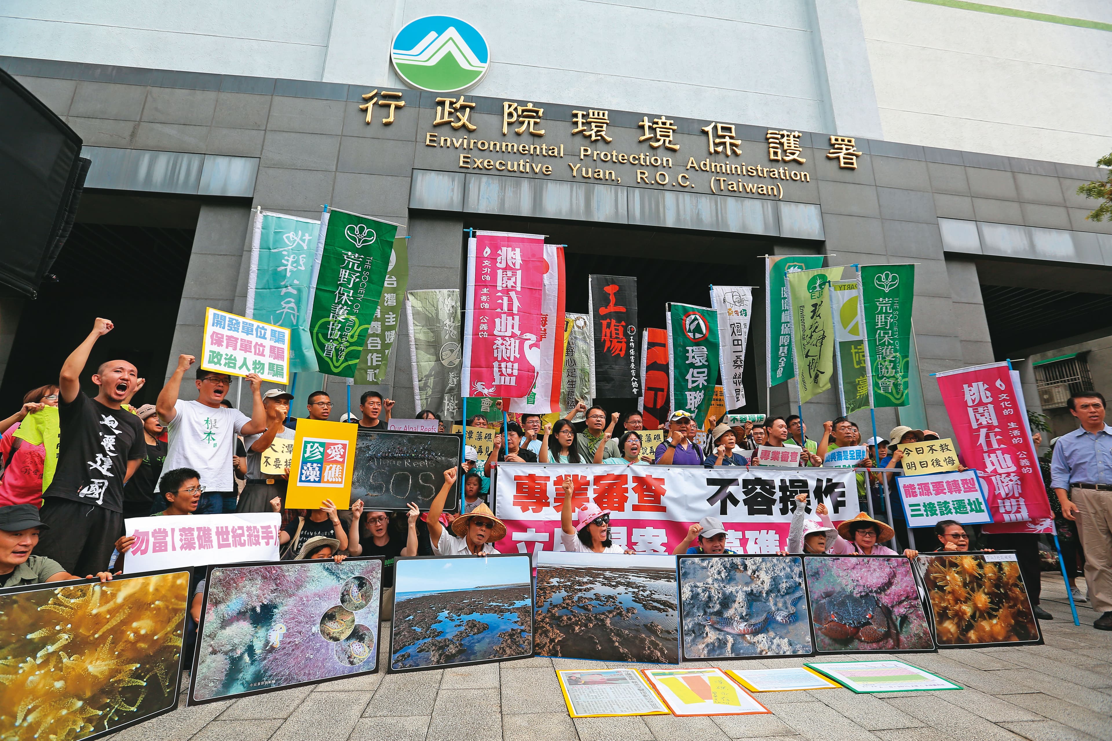 台灣能源轉型面臨減煤、非核壓力,需在過渡期興建燃氣電廠,但政府選擇的第三天然氣接收站腹地會衝擊珍貴藻礁,引發強烈反對。(林育緯攝)