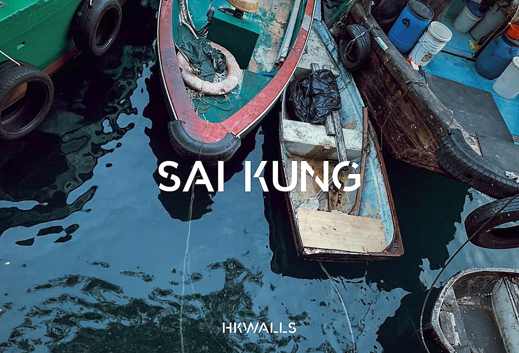 2021年HKwalls選定西貢做為戶外壁畫創作的場域。(圖片提供:HKwalls)