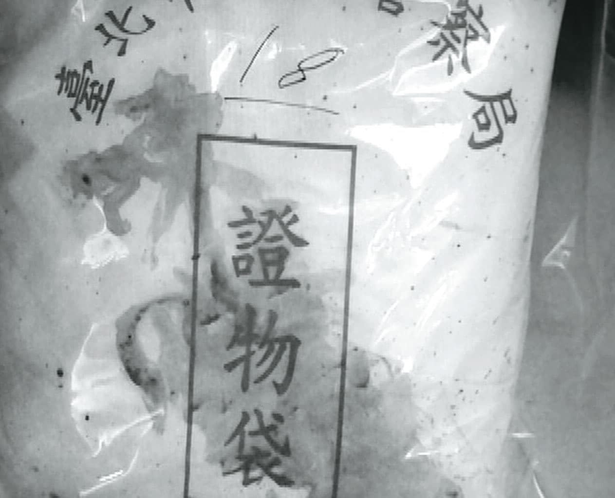警方在命案現場發現寫著「陳╳╳」的血抱枕。(翻攝畫面)