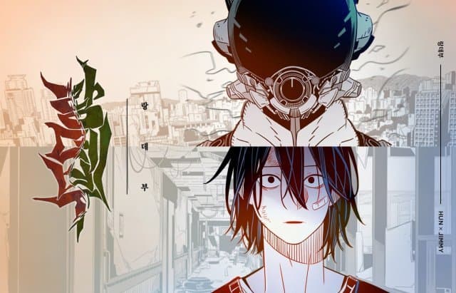《Rendezvous》是HUN和JIMMY合作的另一科幻動作題材漫畫,HUN希望未來有機會也能改編成影視作品。(翻攝自網路)