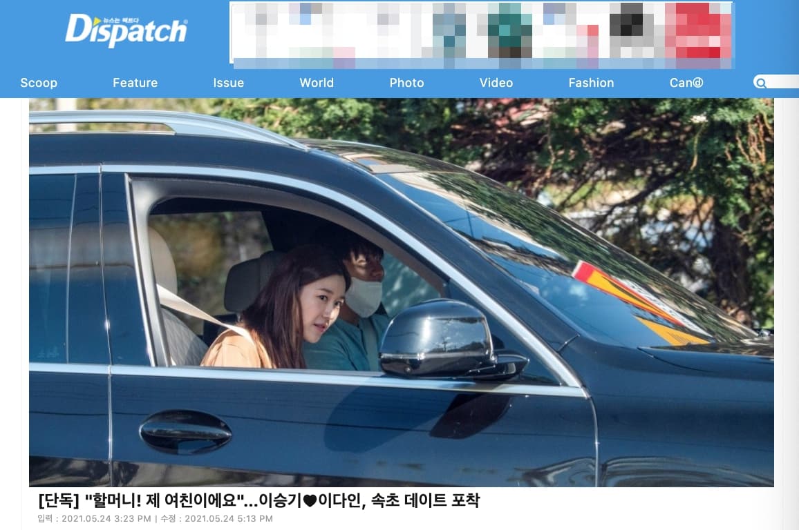 李昇基被韓媒拍到載女友李多寅到江原道拜訪奶奶。（翻攝Dispatch網站）