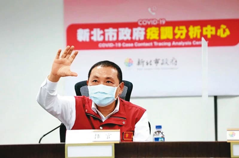 侯友宜近日遭外界大力圍剿防疫政策,國民黨中央全力替侯辯護。(新北市新聞局提供)