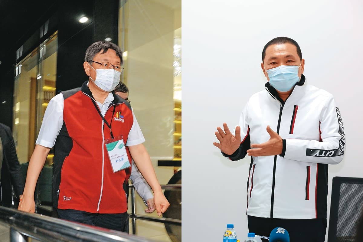 這波疫情雙北市是重災區。新北市長侯友宜(右)、台北市長柯文哲(左)的防疫作為雙雙牽動疫情發展。