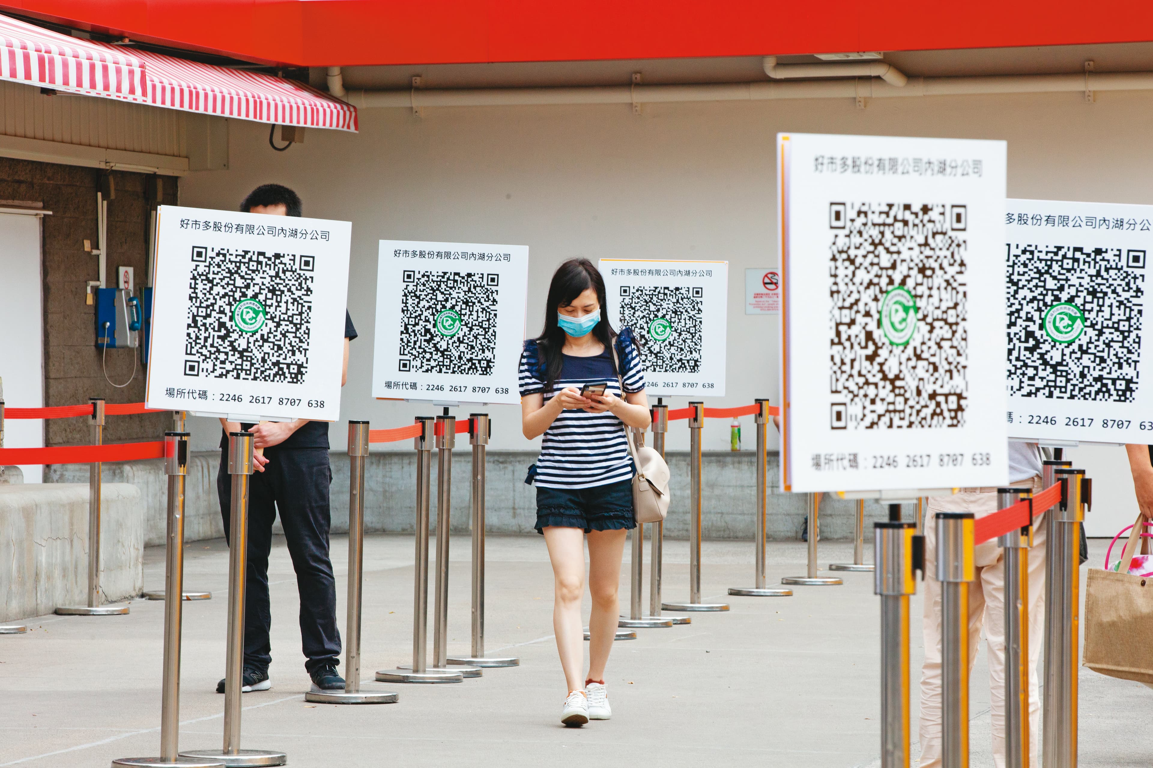 資安專家提醒民眾,須注意實聯制QR Code隱藏的資安風險。