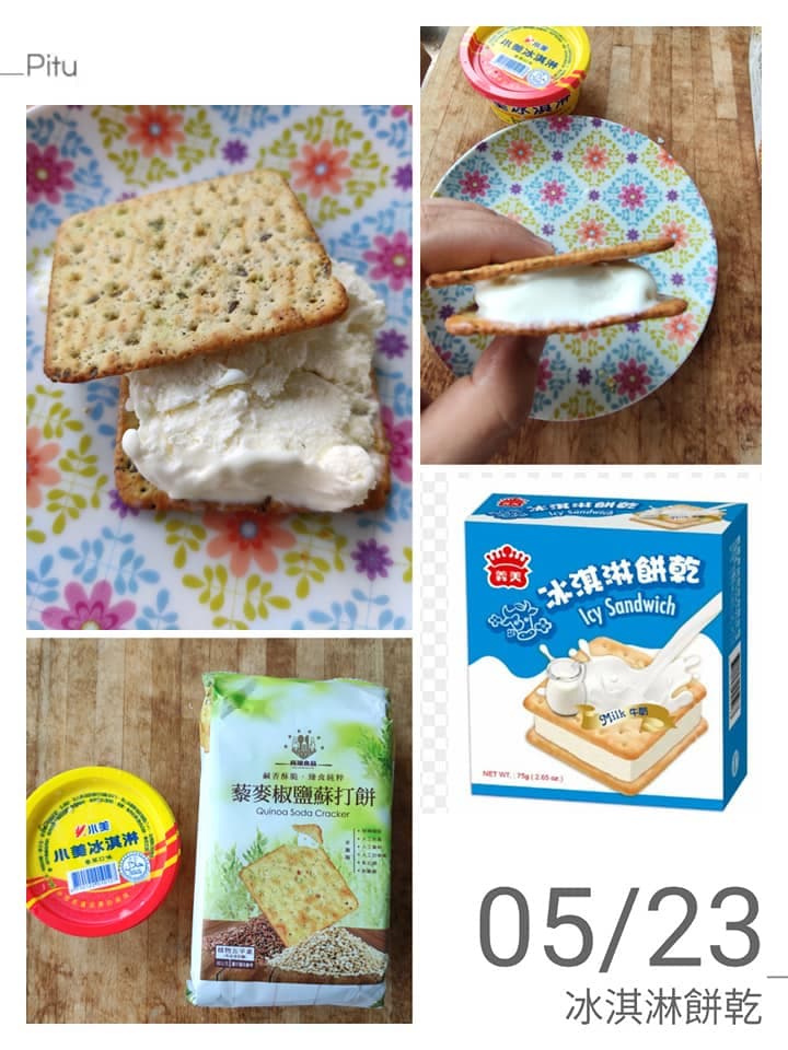 老婆想吃的是「義美冰淇淋餅乾」,但男網友卻買成小美冰淇淋跟蝦味先餅乾。(翻攝自「Costco好市多 商品經驗老實說」臉書)