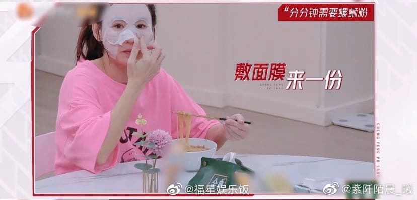 參加《浪姐2》時張栢芝透露自己太愛吃螺螄粉,一天至少要吃2包。(微博圖片)