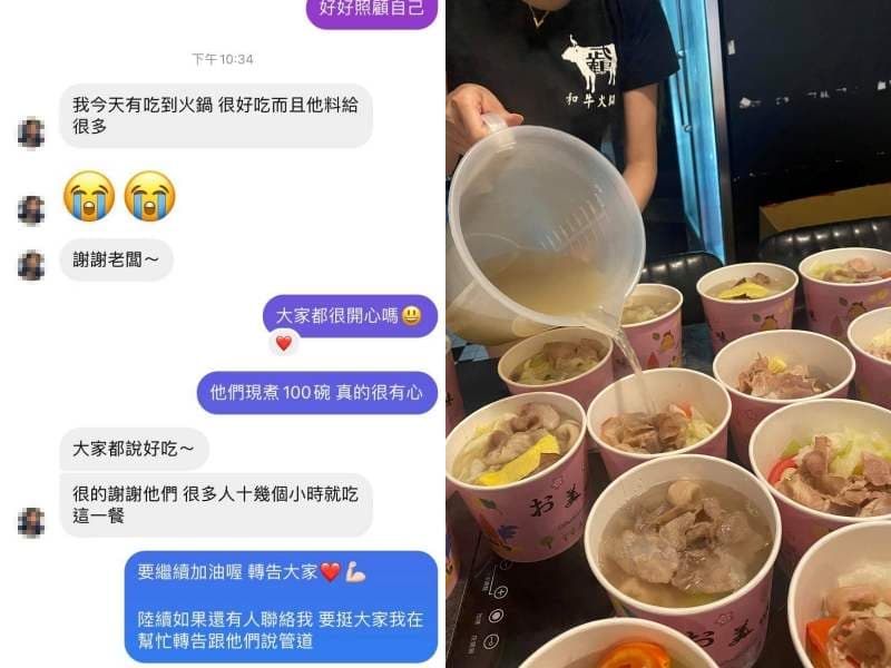 疫情當前,發文者也呼籲「請大家不要歧視、標籤、排擠、另眼看待醫護人員。」(翻攝自「我是板橋人」臉書)
