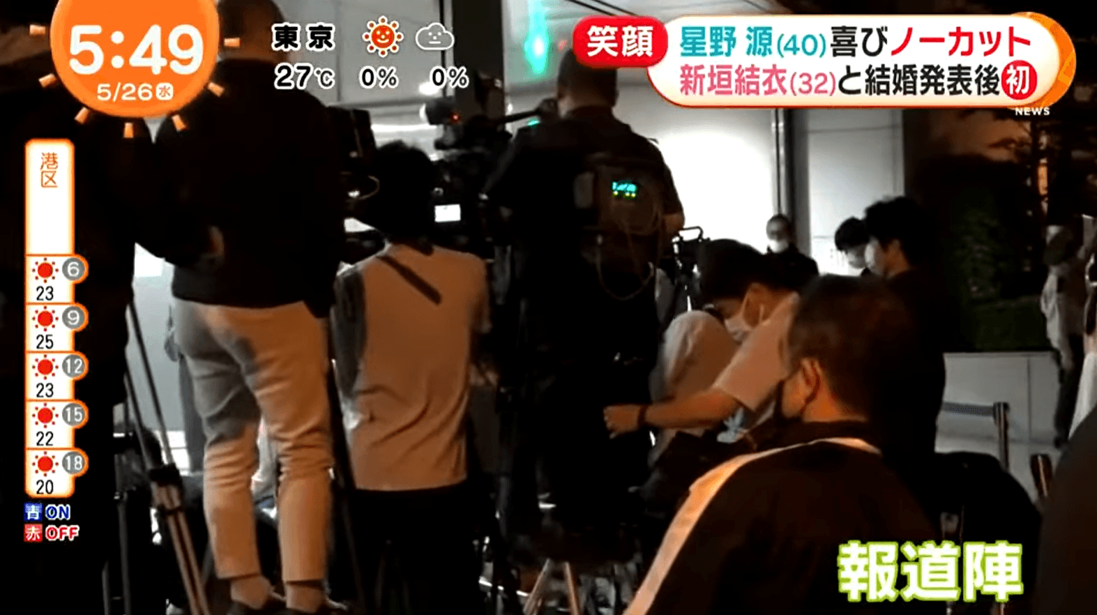 昨大批日本媒體擠在錄音室大樓外,等待星野源現身。(翻攝自富士電視台畫面)