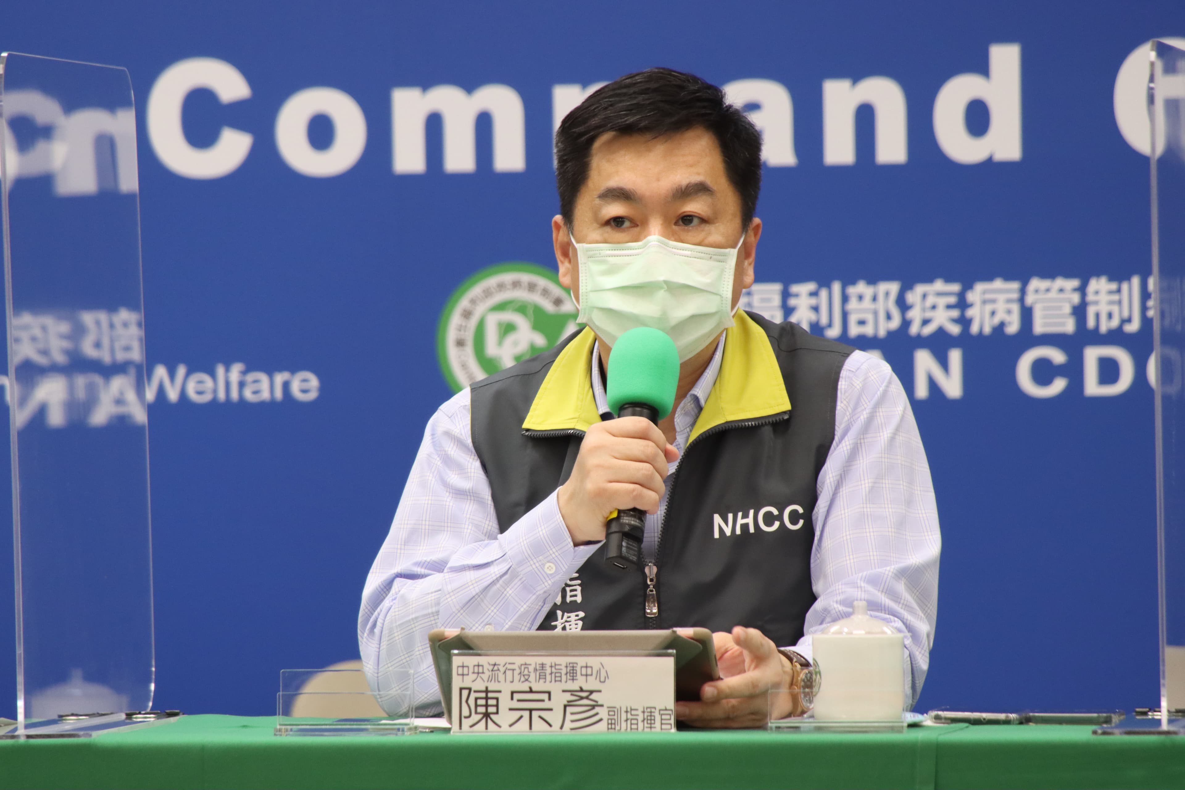 陳宗彥上午強調指揮中心再次向各縣市說明了疫苗採購的程序。（指揮中心提供）