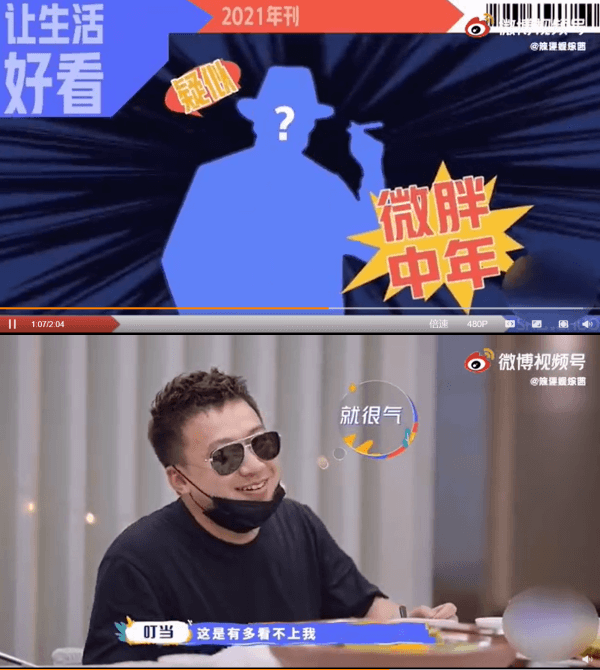 張栢芝的花邊男友「叮當」其實是貼身工作人員。(翻攝微博視頻)