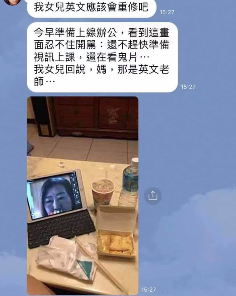 真相曝光後,媽媽表示「女兒英文應該會重修吧」。(翻攝自爆廢公社)