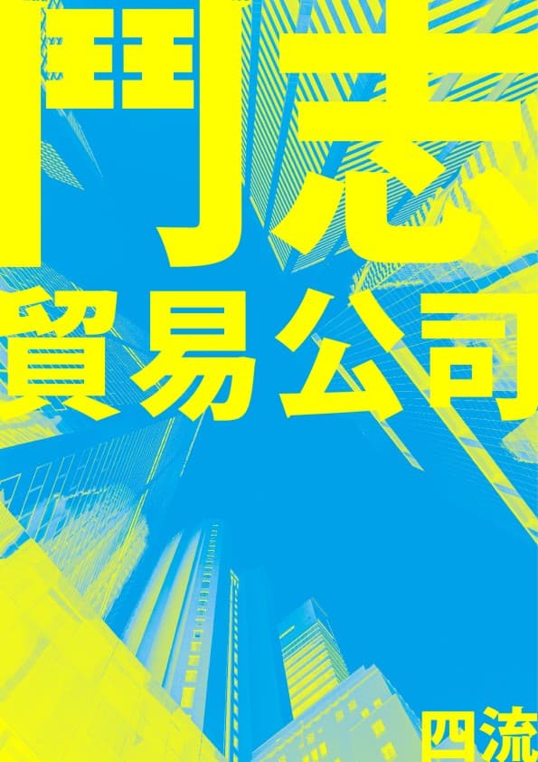 (鏡文學提供)