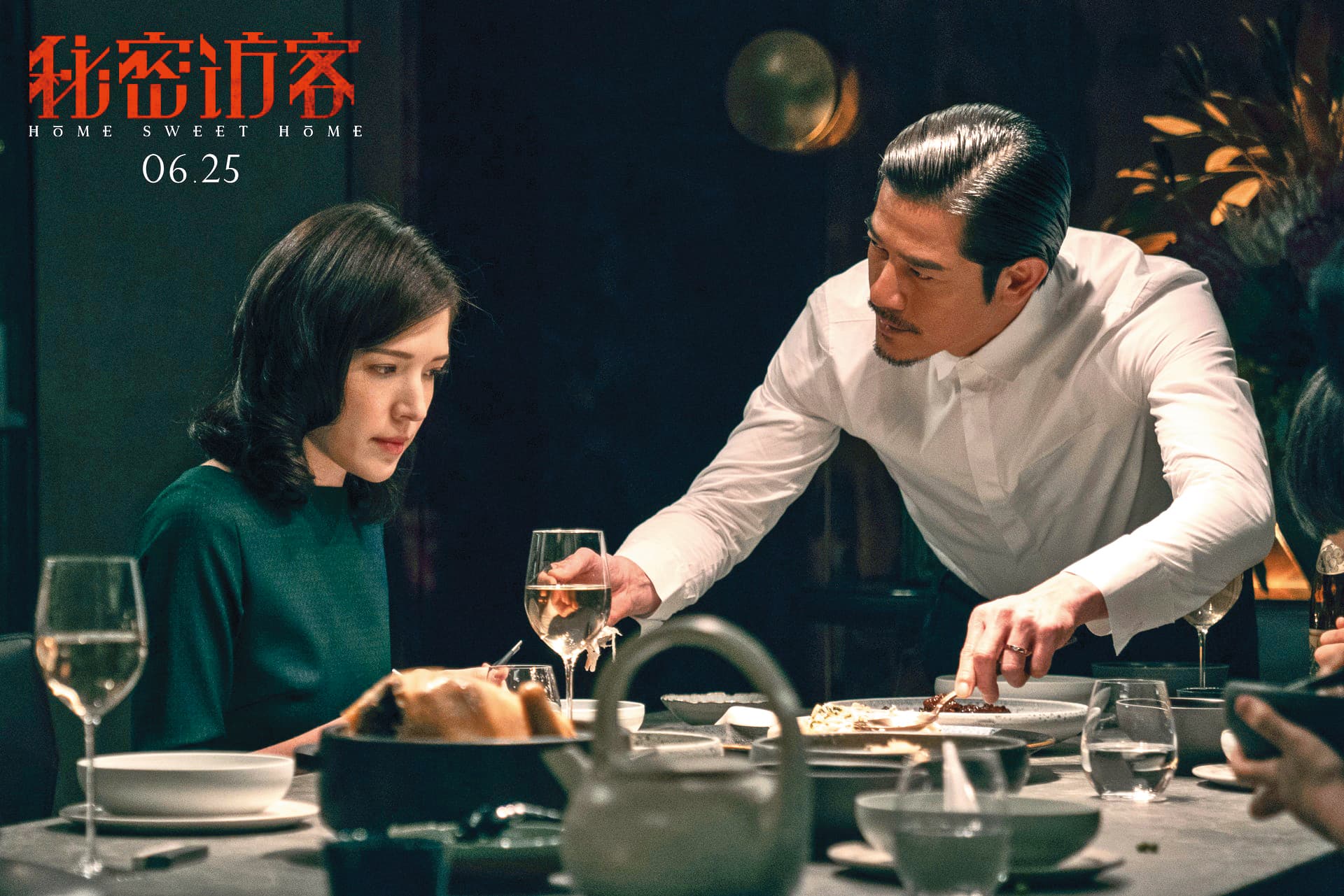 《秘密訪客》在中國大陸上映後,許瑋甯(左)的好演技獲得更多關注。右為郭富城。