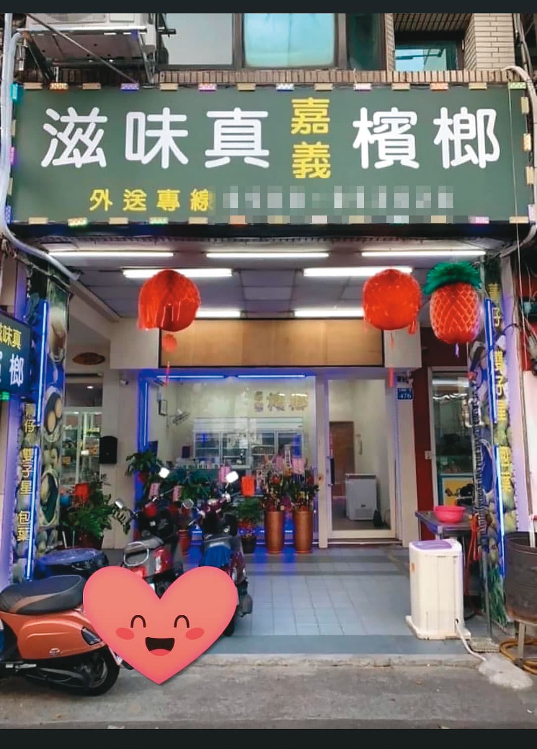 火青將陳弟押到檳榔攤,還逼他到附近超商提款,強盜15萬5千元。(讀者提供)