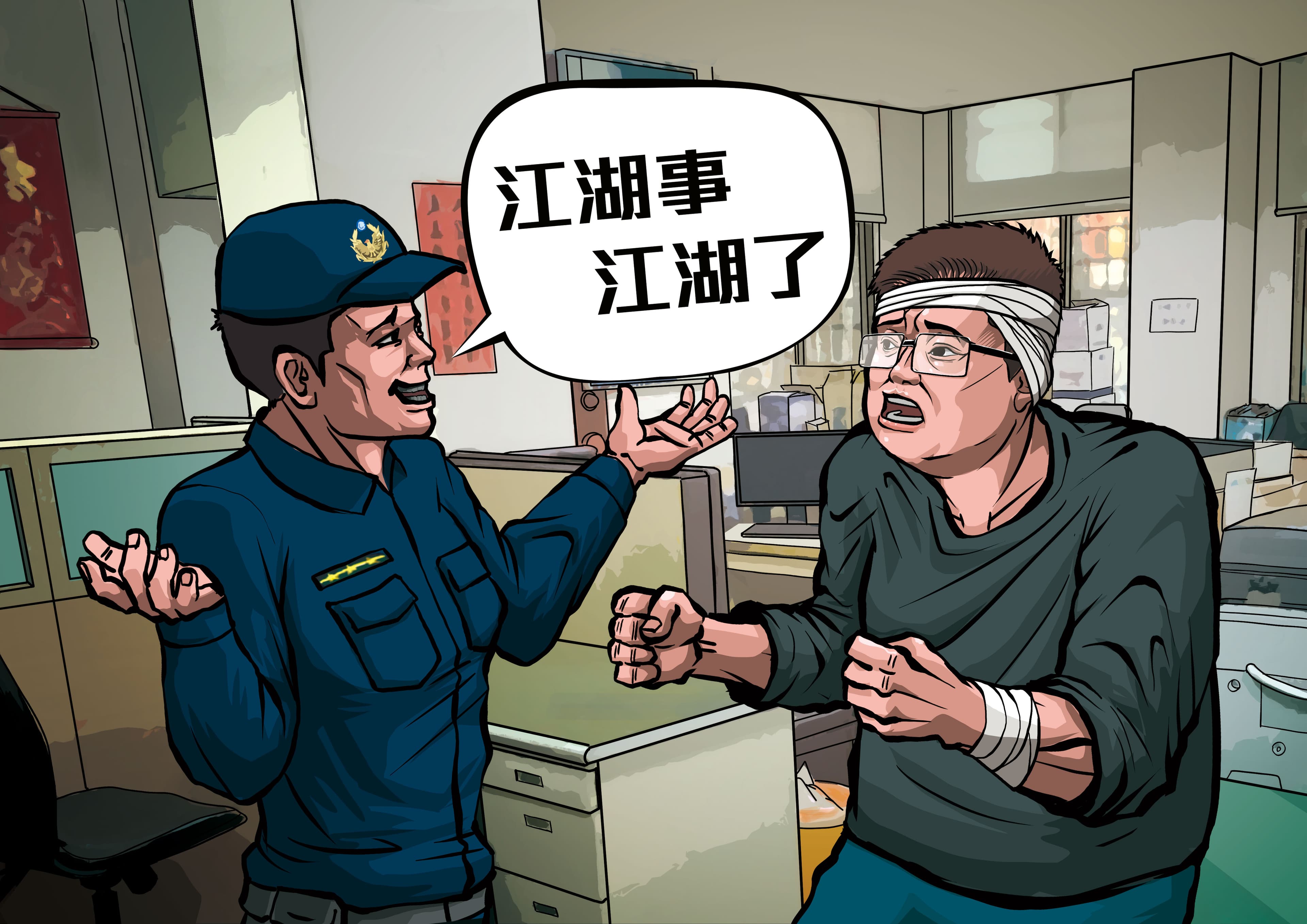 陳男獲釋後報案,賴姓巡佐竟說:「江湖事、江湖了!」直接吃案。