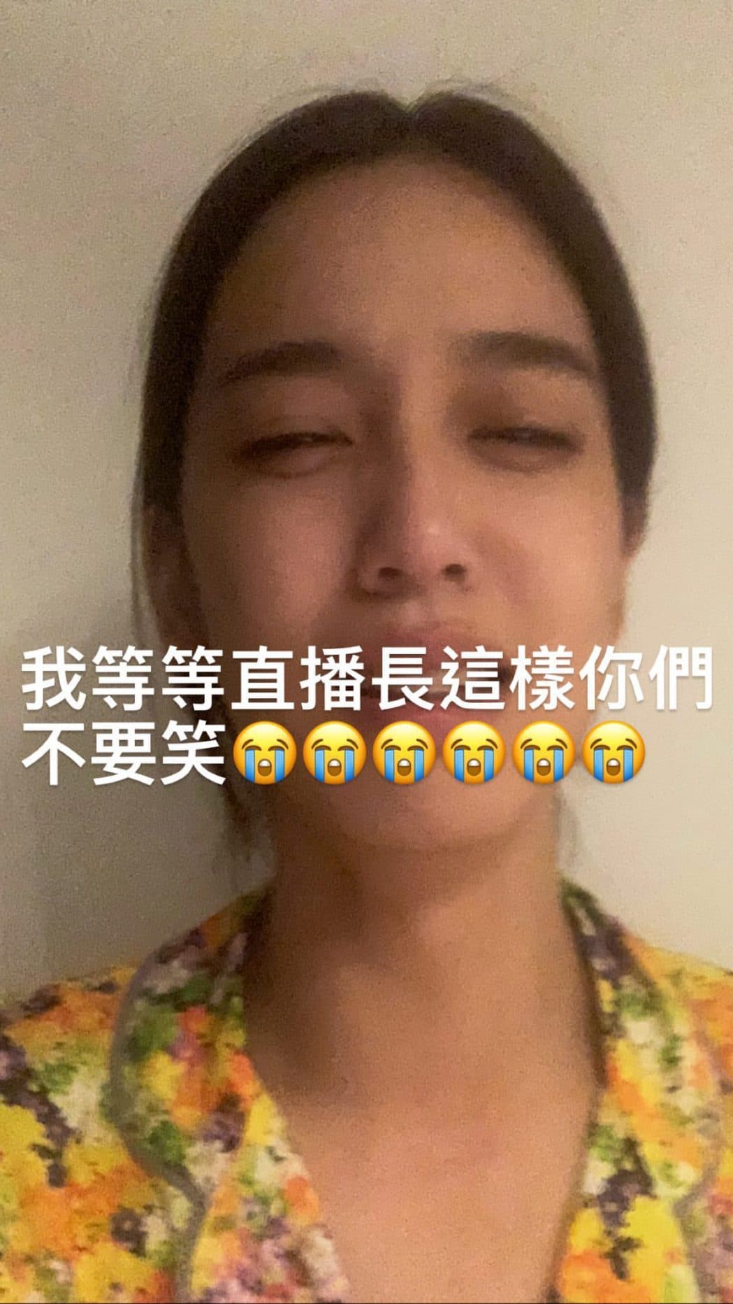 陳庭妮在觀看最後一集時現哭腫雙眼。(翻攝自陳庭妮IG)