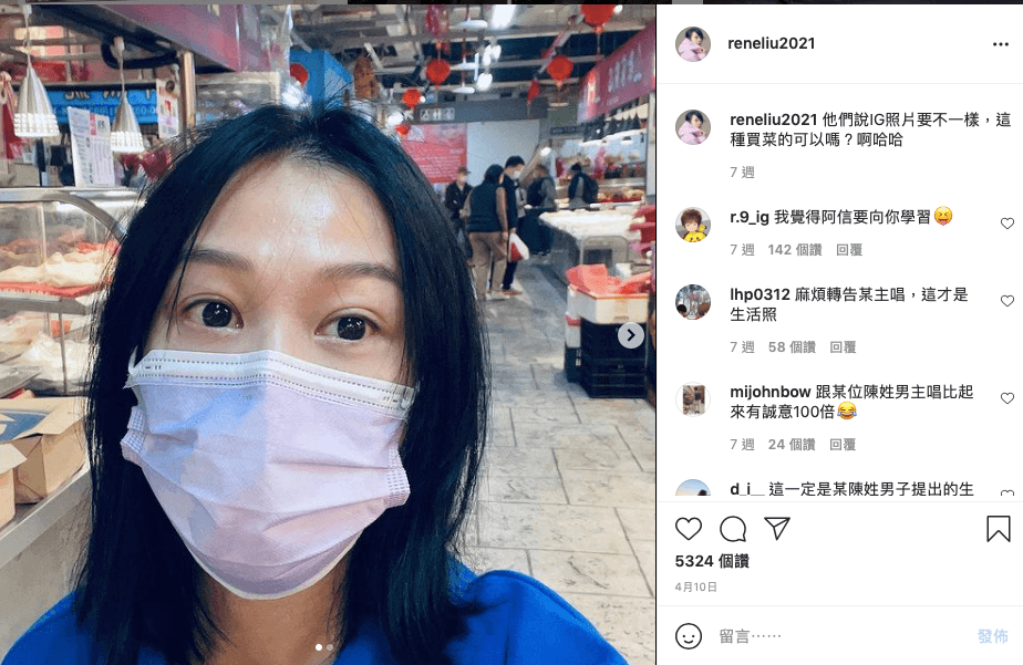 阿信鼓勵奶茶用IG,不過她貼的一張買菜照不網美也不女神,讓阿信直呼獨特。(翻攝自劉若英IG)