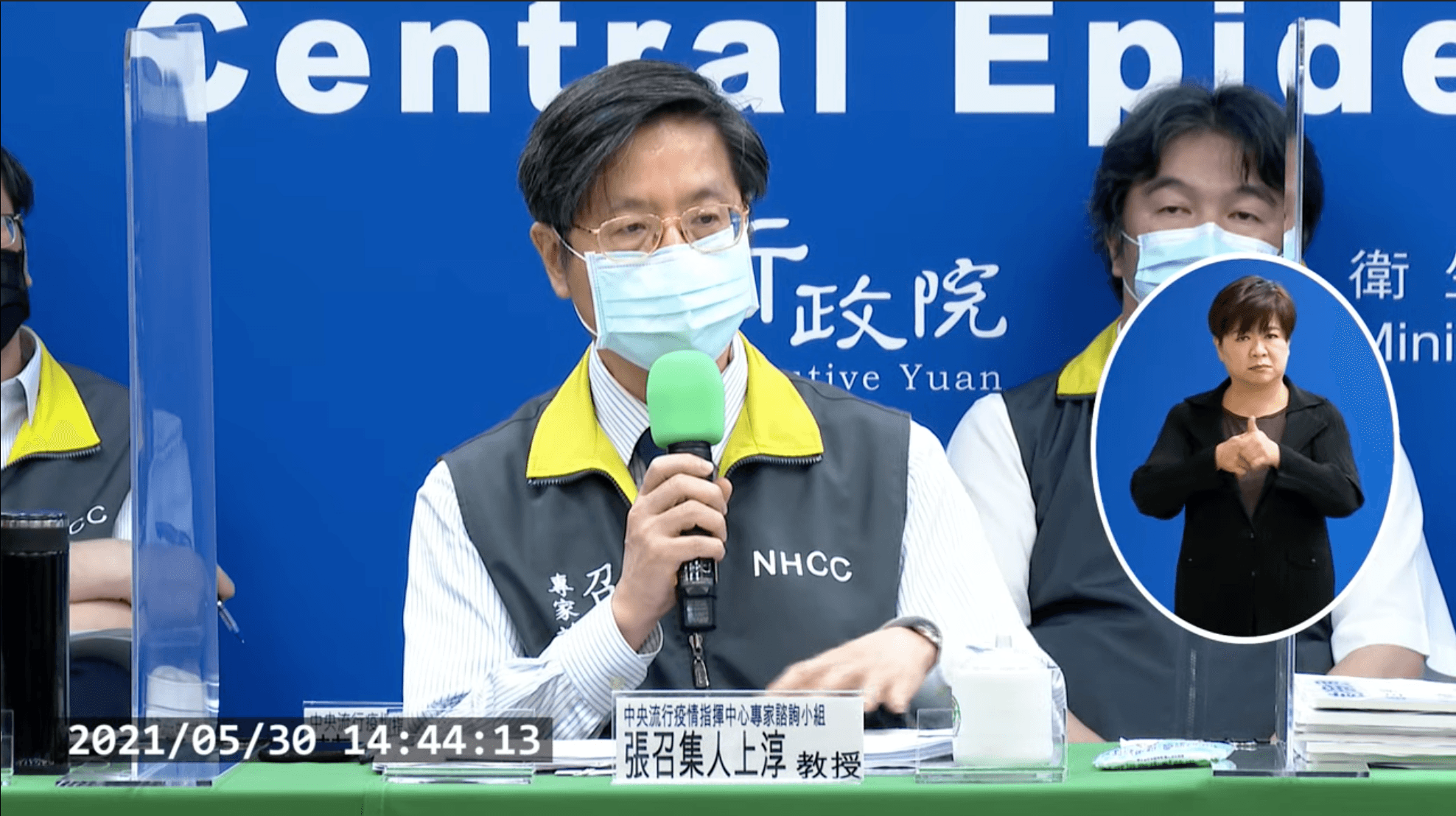 專家諮詢小組召集人張上淳證實,在境外移入確診者中發現印度變異株。(翻攝自疾管署YouTube)