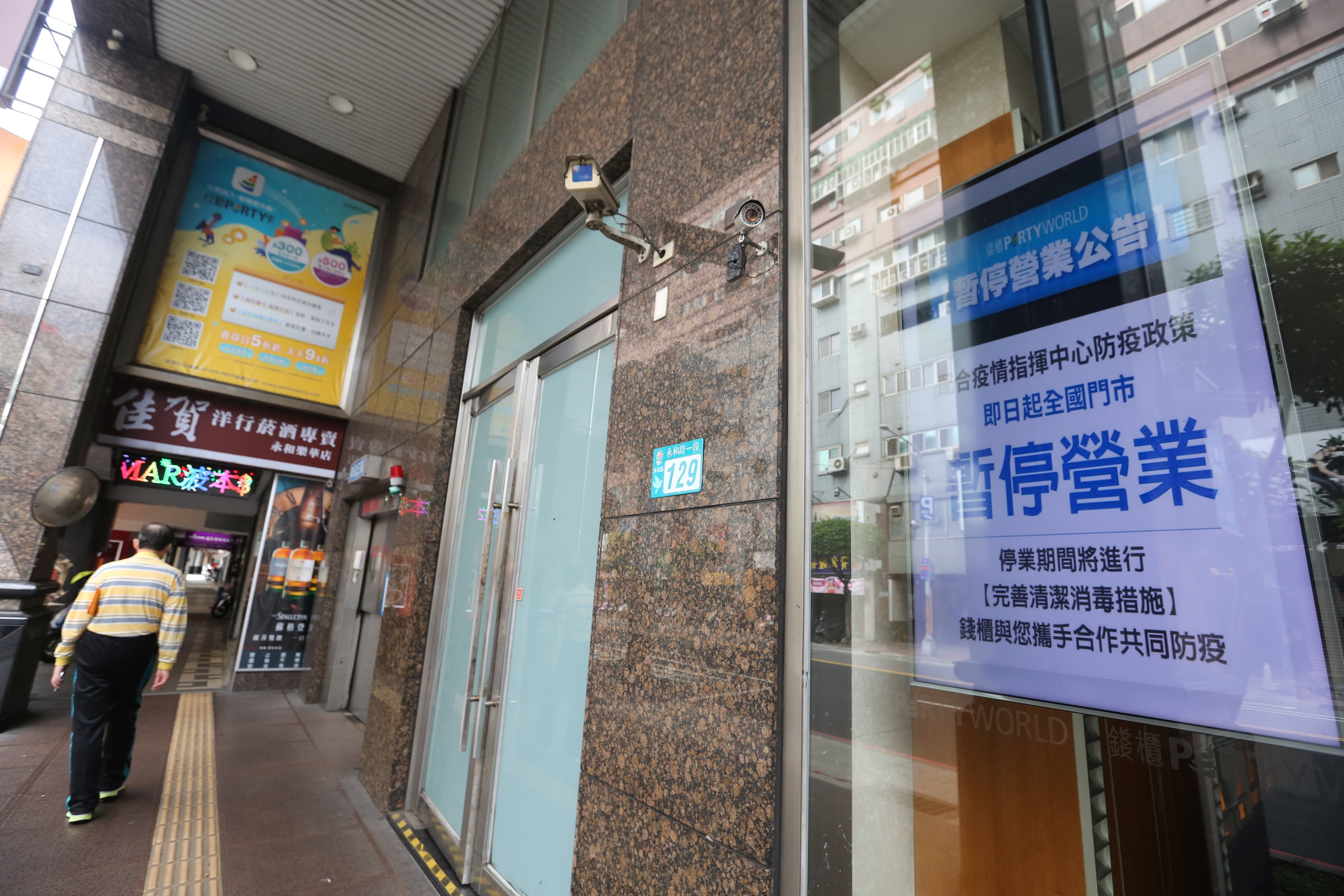 疫情衝擊下中小企業遭重擊,恐有200萬就業人口被波及。(本刊資料照)