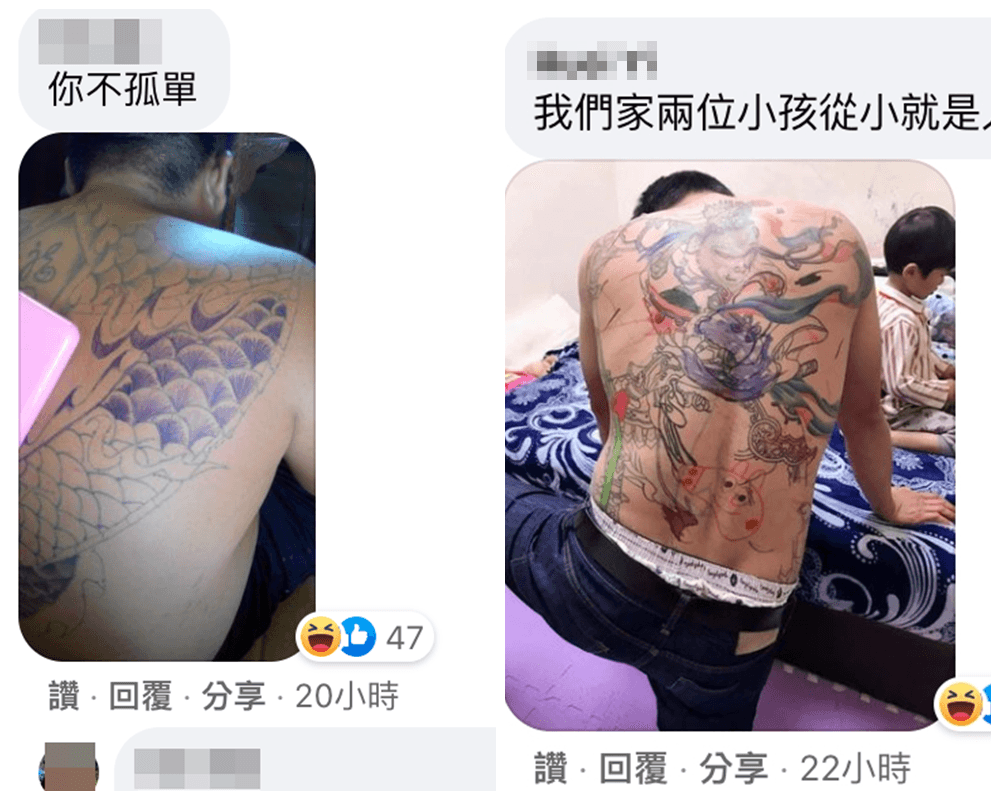 原PO貼文一曝光,釣出另一位身有刺青的「苦主爸爸」,身體也成了孩子的著色本。(翻攝臉書社團「爆怨2公社」)