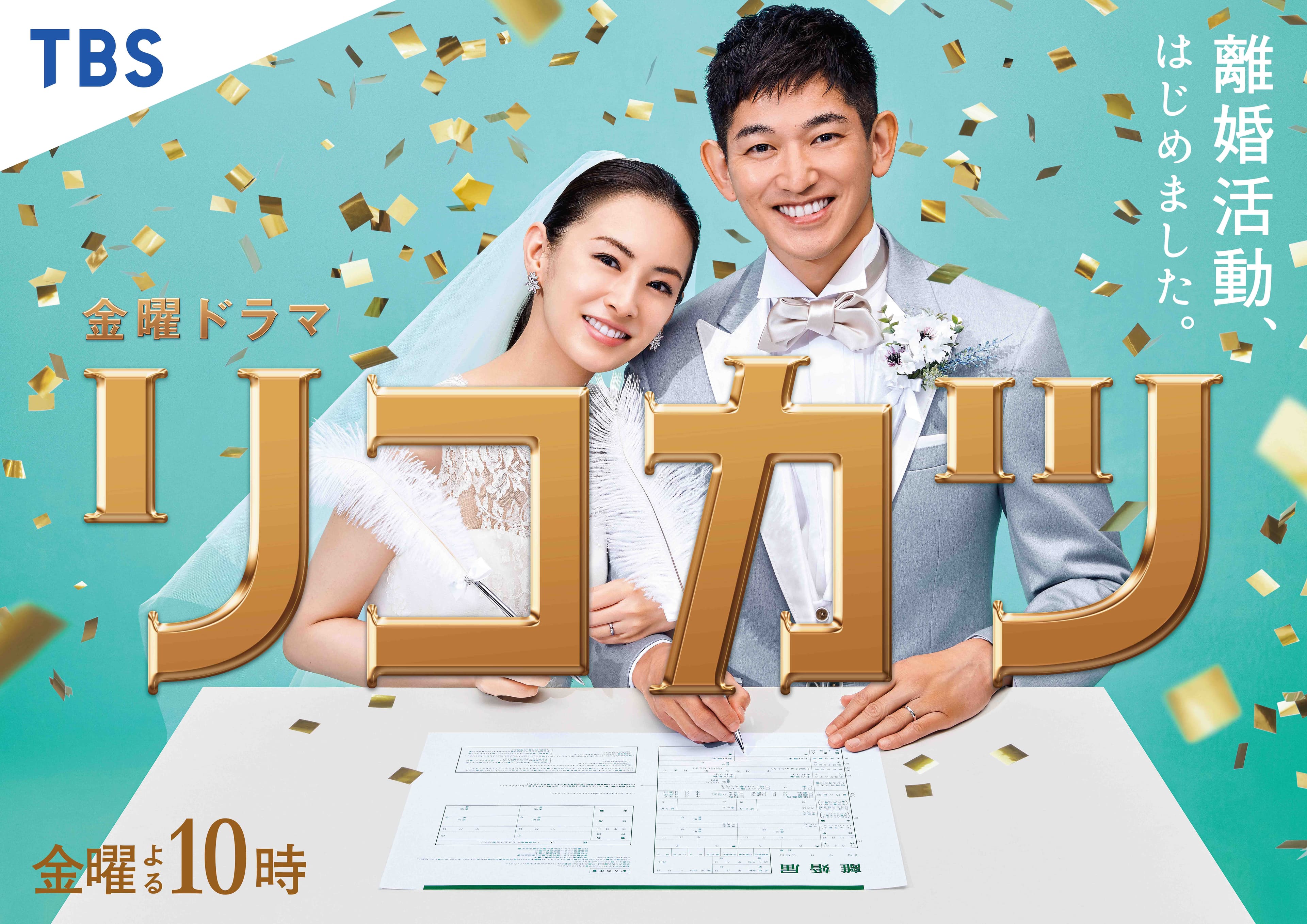 米津玄師第11張單曲〈Pale Blue〉是日劇《離婚活動》主題曲。(索尼音樂提供)