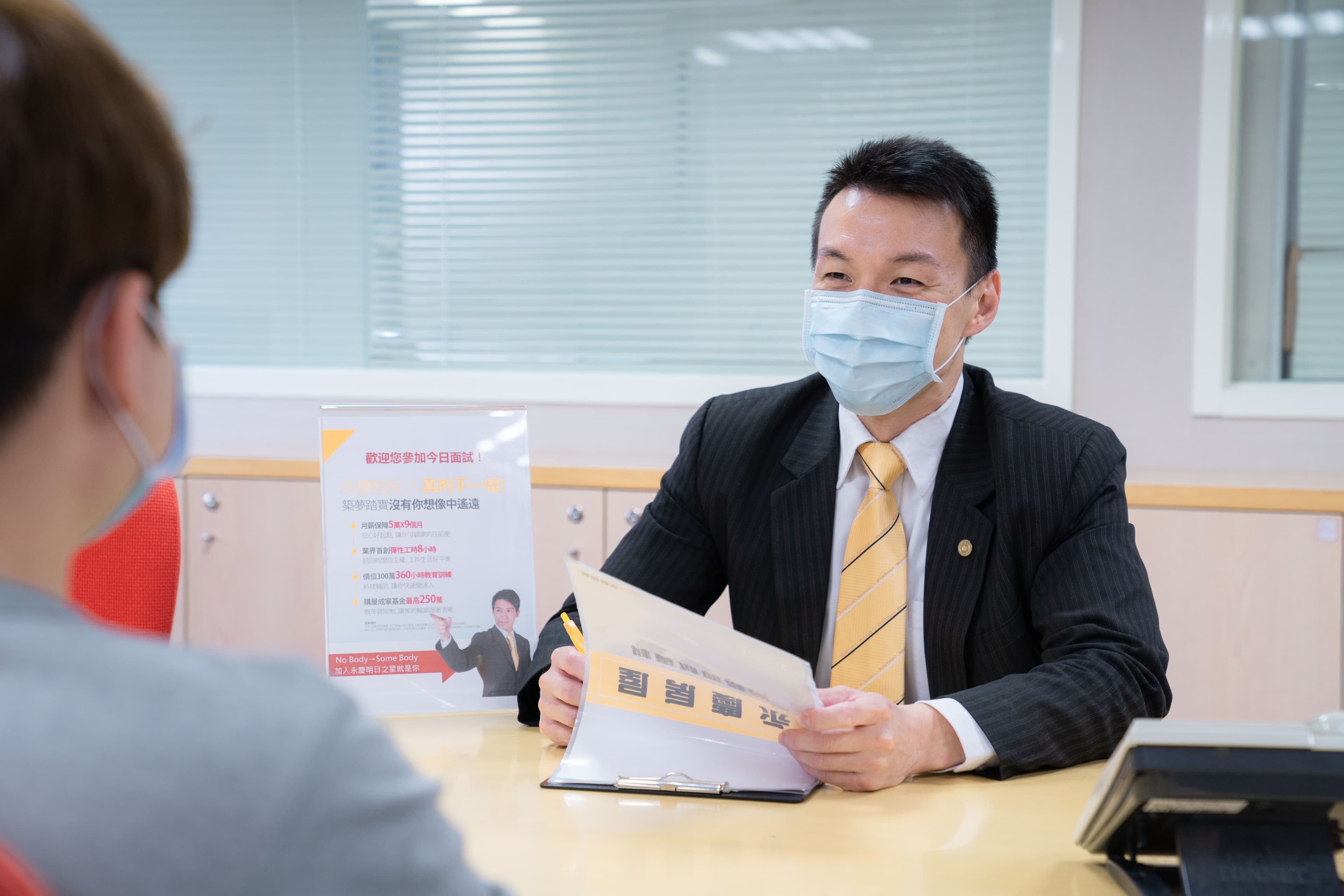 永慶房屋雙北地區超過250間直營門市,稠密程度為租賃雙方提供高度曝光,成交更快速!