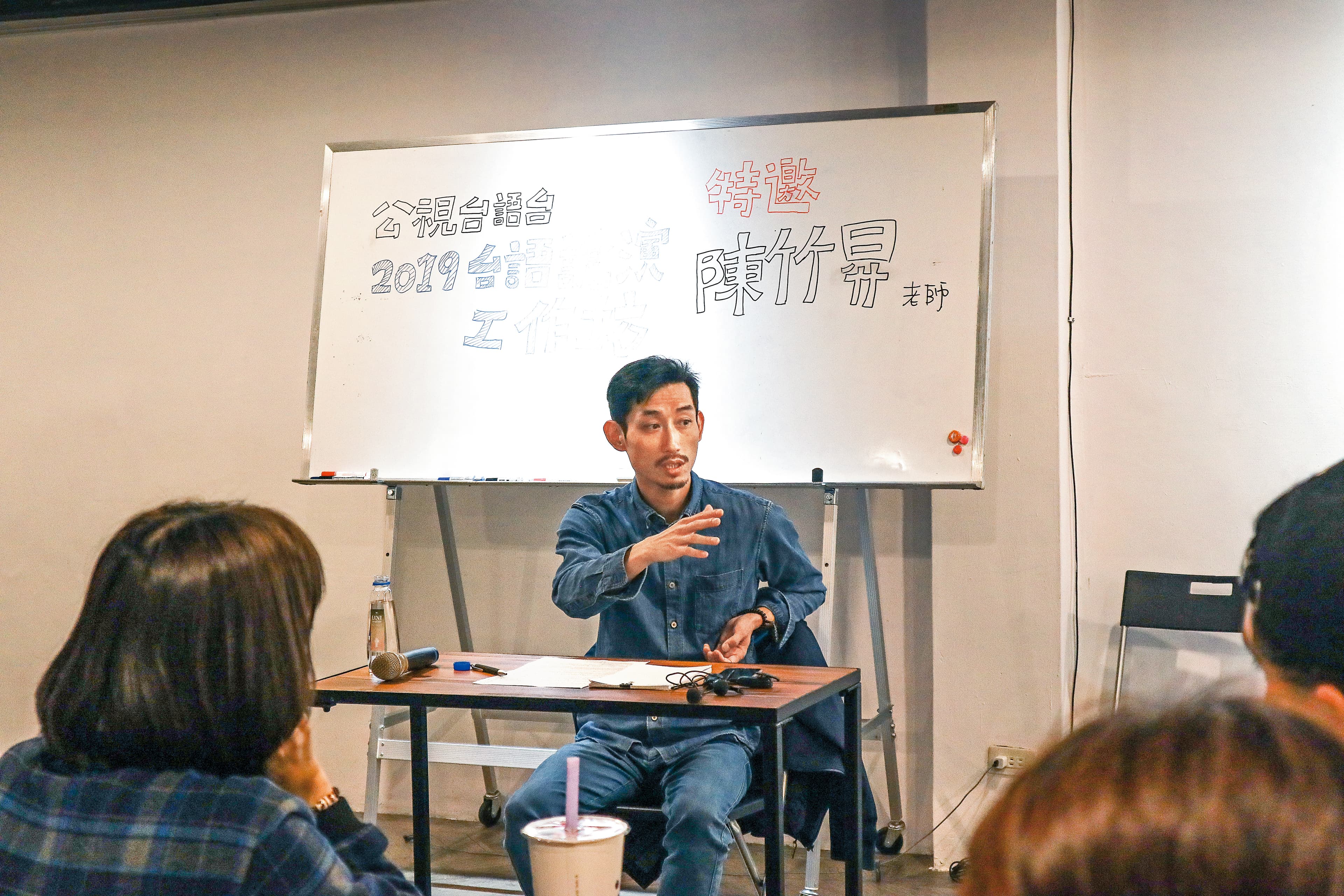 金獎演員陳竹昇受台語口說表演工作坊邀請,擔任客座講師。(公視台語台提供)