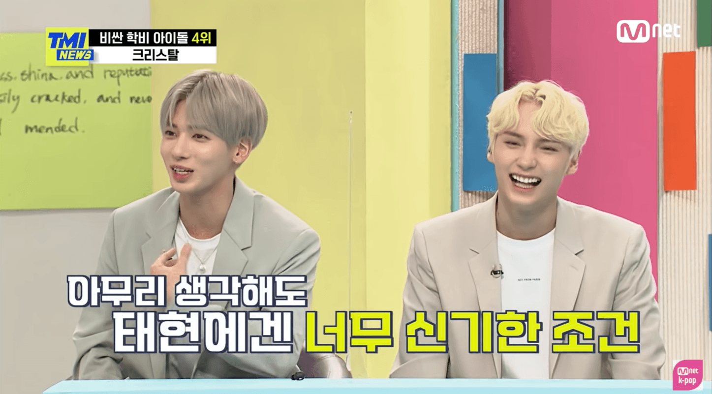 「TXT」太顯(左)與休寧凱也是念翰林演藝藝術高等學校。(翻攝自Mnet畫面)