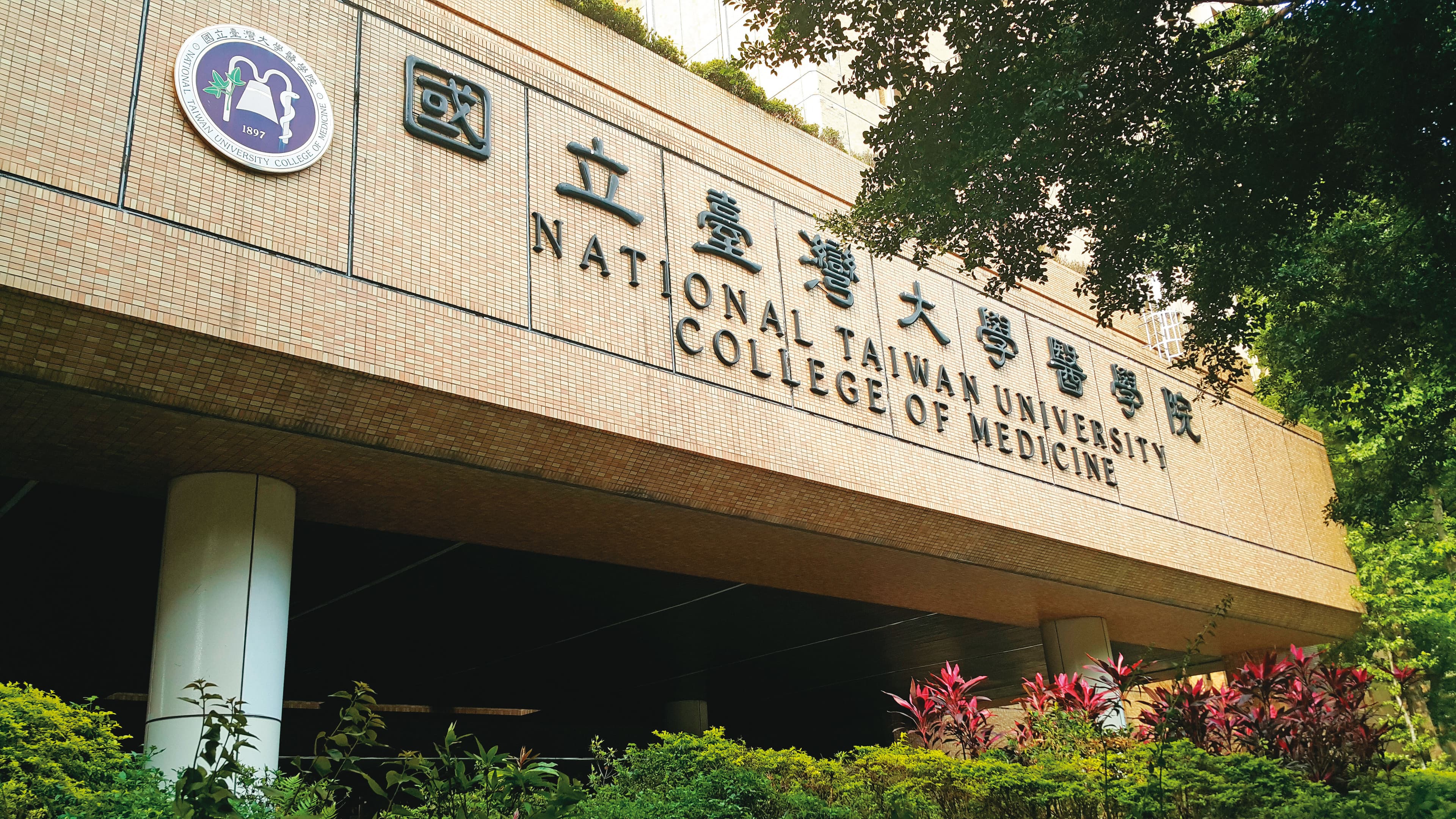 張子彥潛進台大醫學院偷拍準醫師如廁春光,當事人至今仍相當恐懼,不敢在百貨公司換衣服,擔心遭偷拍。