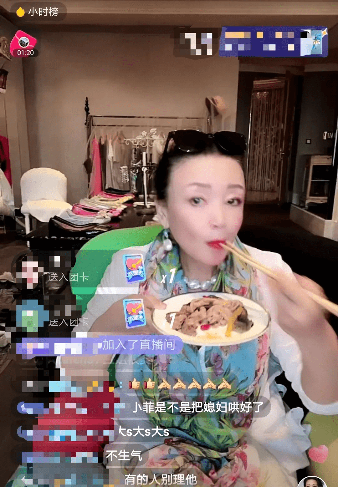 張蘭喜歡被注意,即使在新聞熱頭上、被兒子兇過,連晚餐時間都要邊吃邊與網友互動。(翻攝自網路)
