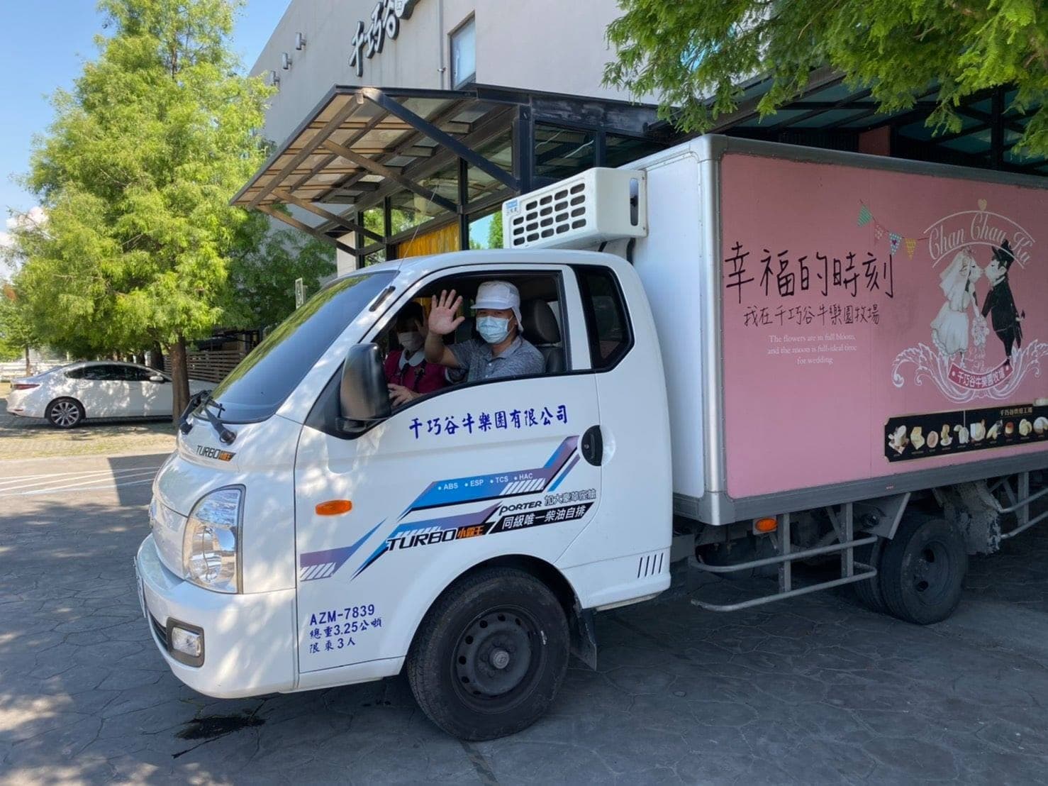 雲林千巧谷行動麵包車,於官網臉書上隨時公告服務時間及地點。