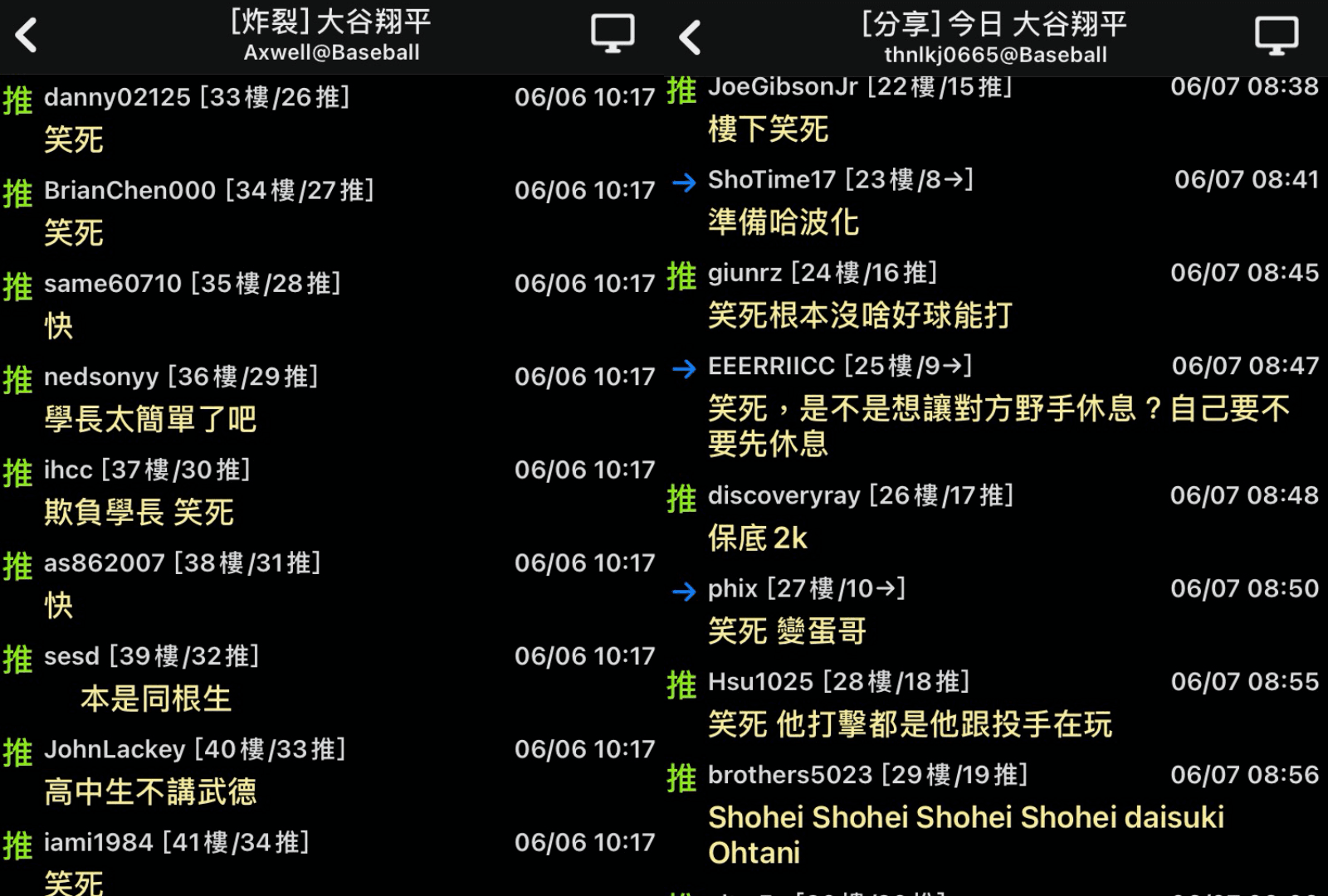 PTT棒球板上，大谷翔平的資訊總有一堆「笑死」。（翻攝自PTT）