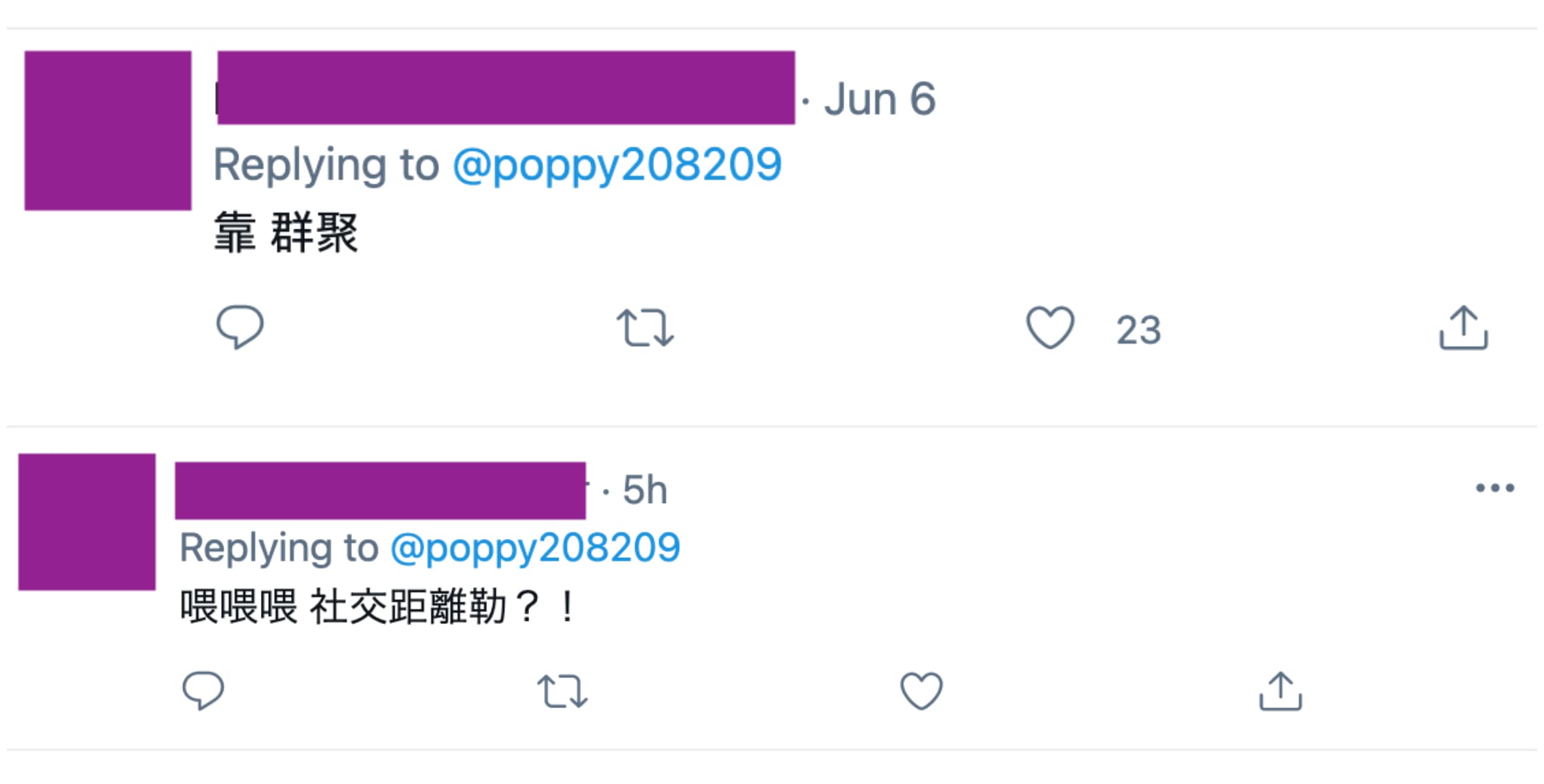 有網友質疑民眾拍照已構成群聚。(翻攝poppy208209推特)