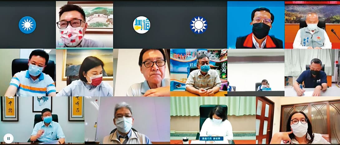 黨中央5月31日邀執政縣市長召開防疫聯盟線上記者會，但侯友宜以防疫為由缺席。（國民黨提供）