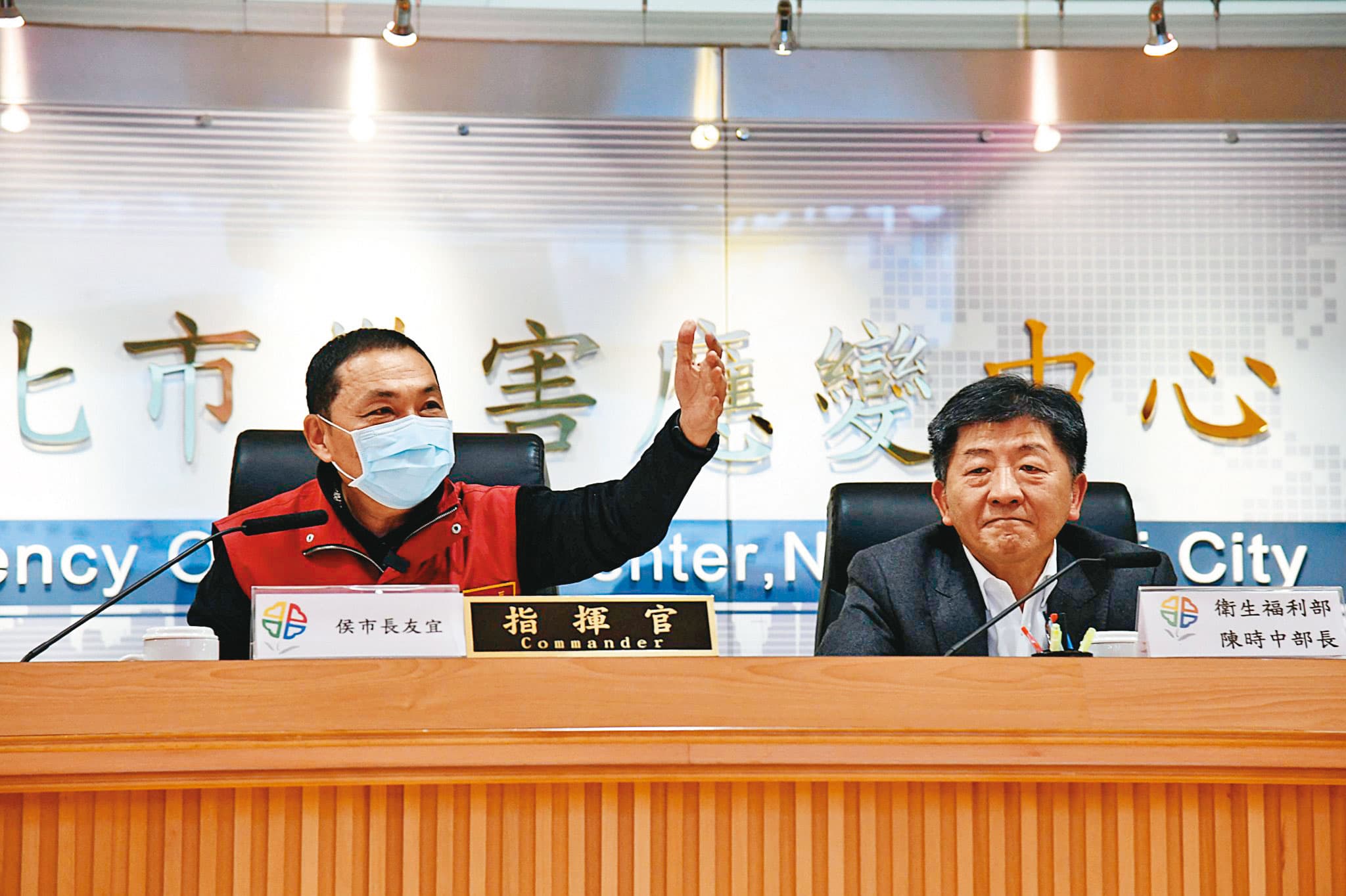 新北市府去年2月成立居家檢疫關懷中心，侯友宜（左）與陳時中（右）會面，達成地方、中央一條心的防疫作戰共識。（新北市政府提供）