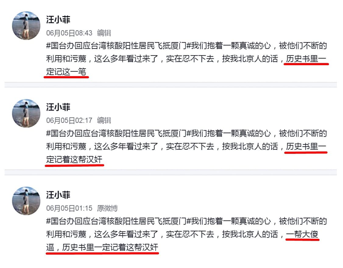 最近因為新冠疫情跟疫苗關係,汪小菲發言引發爭議,之後多次修改,仍讓大S忍無可忍暴怒。(翻攝自汪小菲微博)