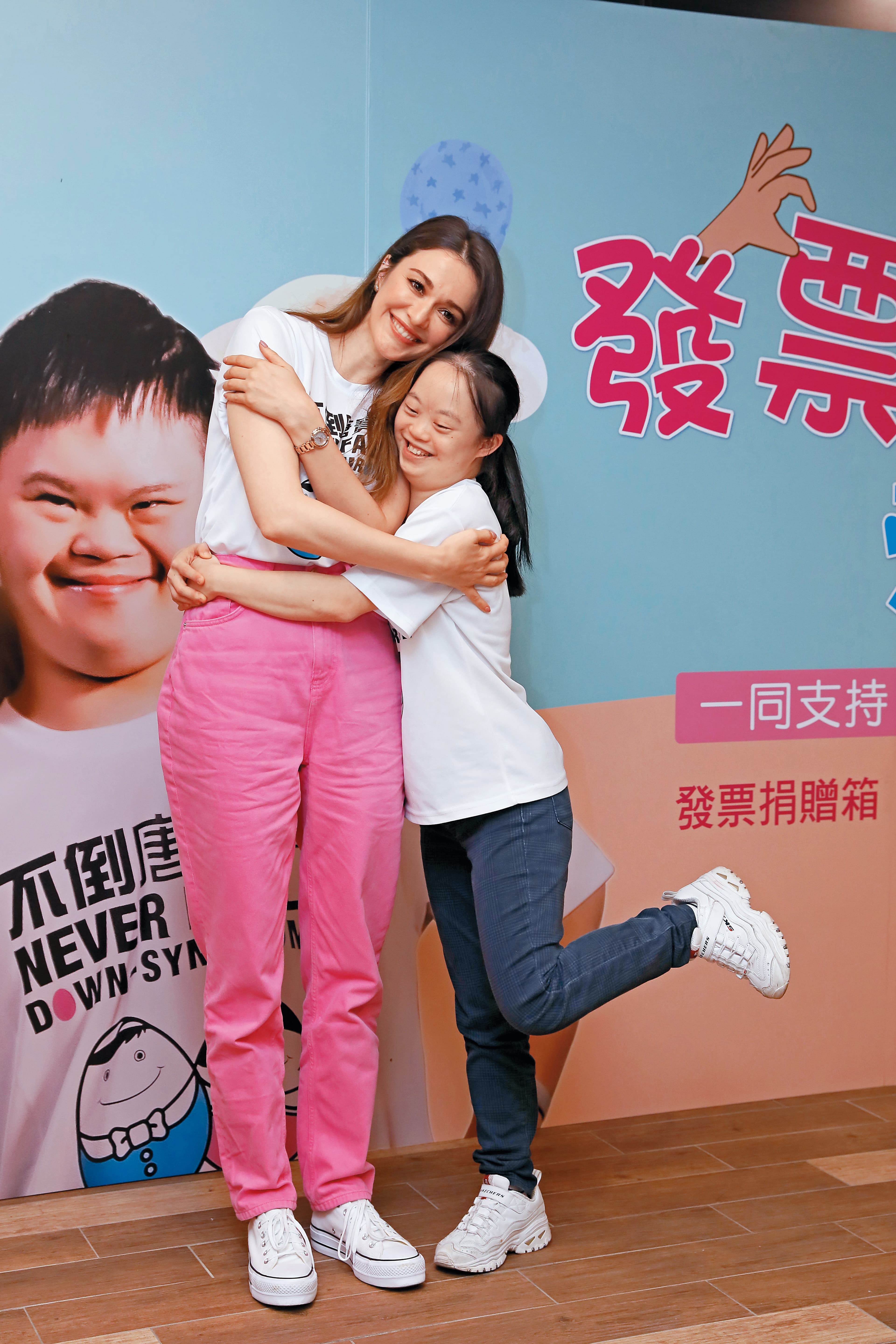 唐氏症基金會與萊爾富攜手合作,推出發票勸募,瑞莎(左)擔任公益大使,揪甘心。