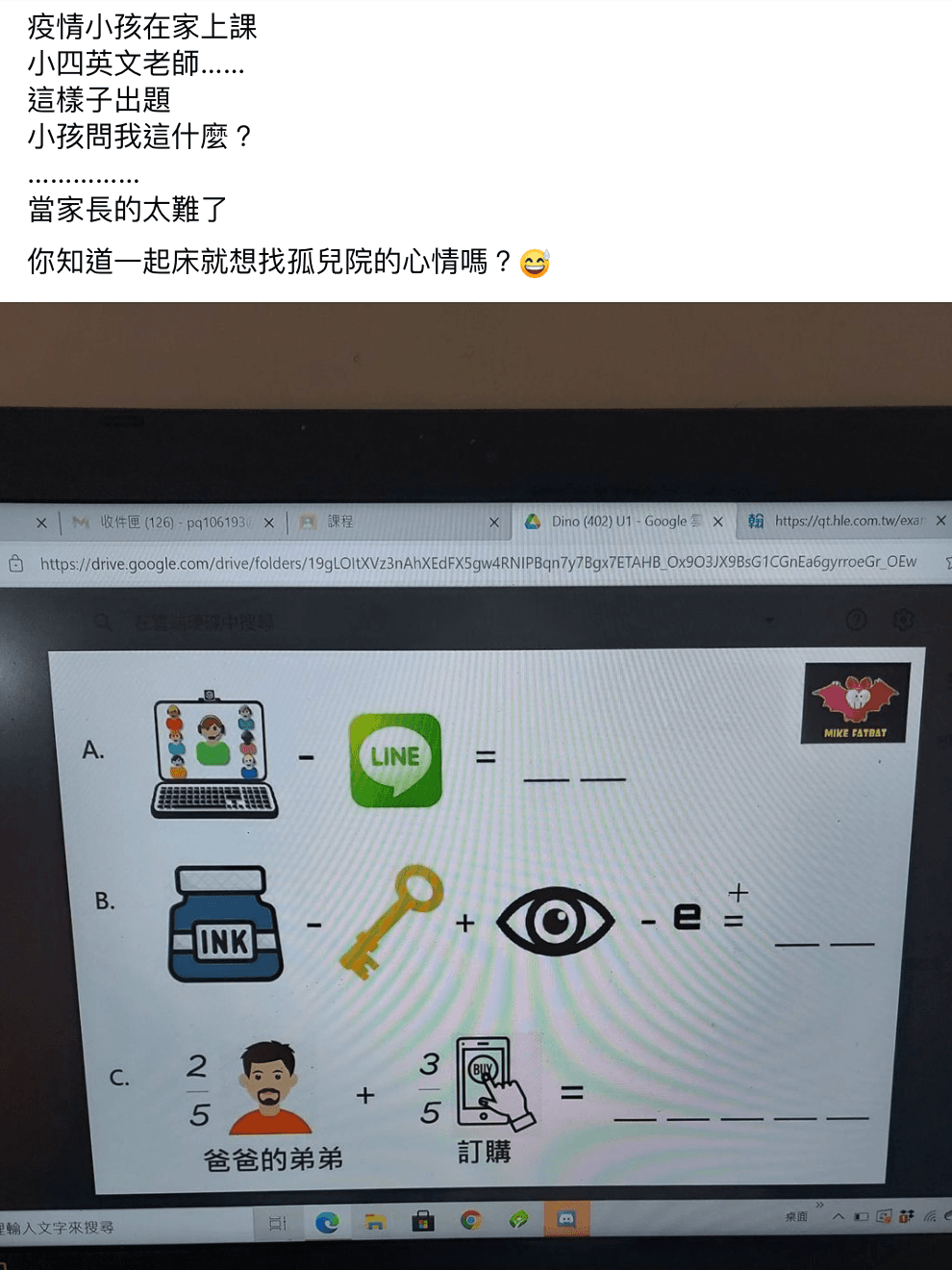 因為看不懂小孩英文作業的題目,媽媽相當崩潰,只好上網求救。(翻攝自爆廢公社公開版臉書)