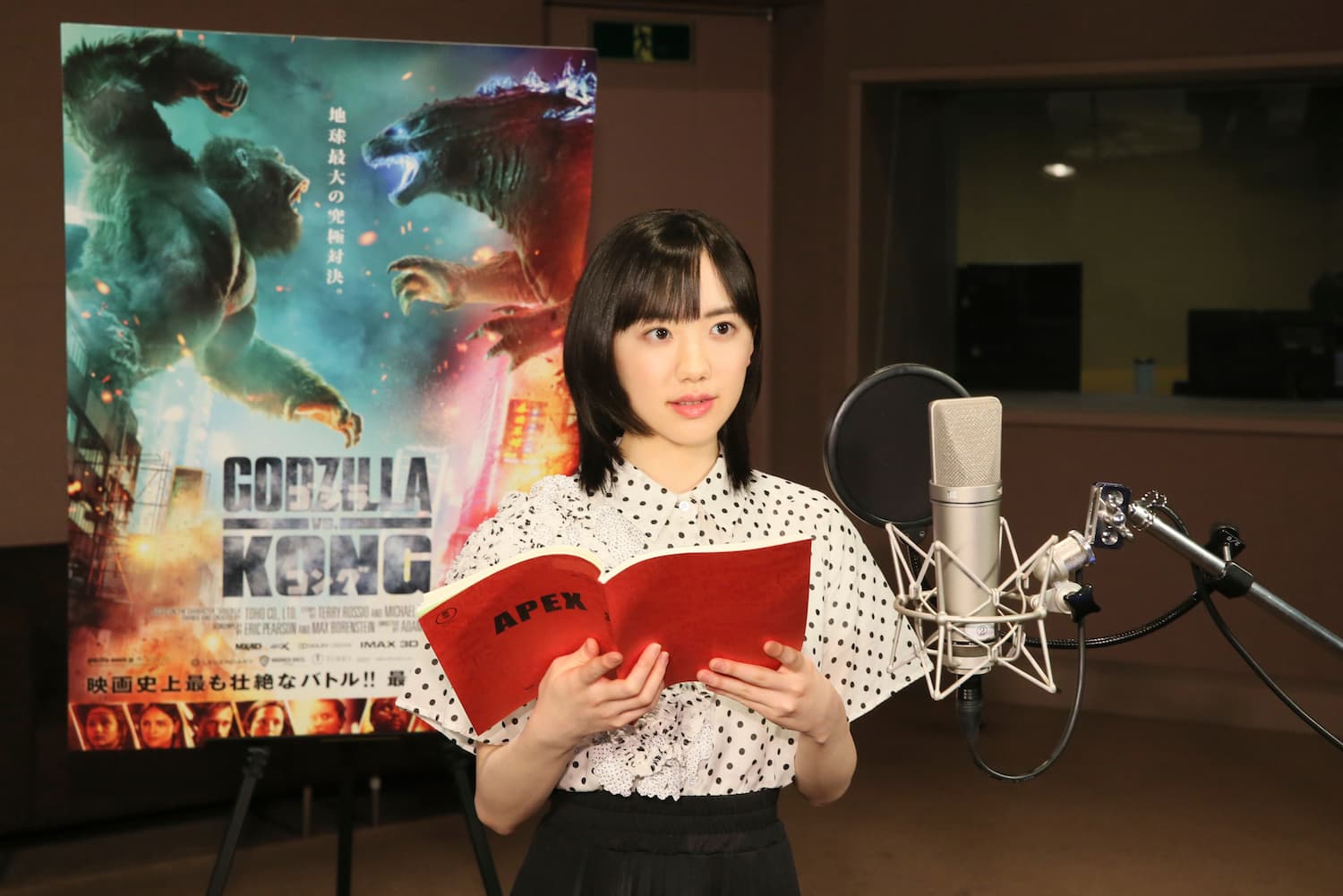 蘆田愛菜為《哥吉拉大戰金剛》日文版獻聲配音。(翻攝自Twitter @eigaland)
