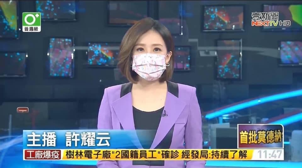 公司同仁染疫猝死,全公司實施大規模快篩,許耀云呈現陰性,隨即投入主播工作。(翻攝自許耀云臉書)