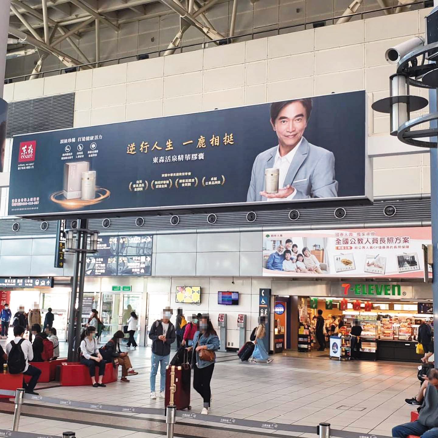 吳宗憲成為東森直消電商店長之後,東森也幫他接下養生品代言。(翻攝自吳宗憲臉書)